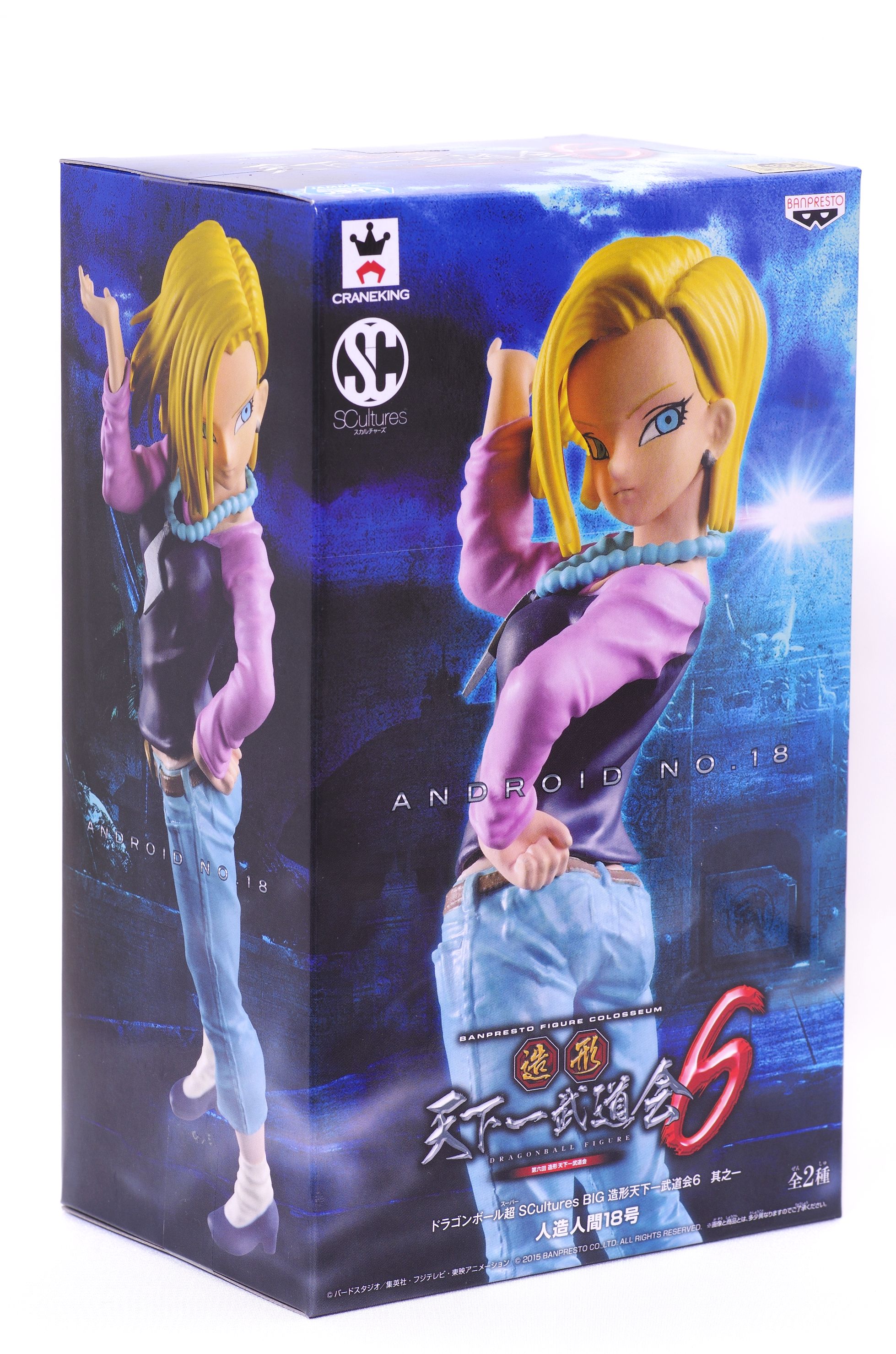 ドラゴンボール超 Scultures Big 造形天下一武道会6 其之一 人造人間18号 レビュー バンプレスト プライズ 真紅のハルヒ ドラゴンボール超 Scultures Big 造形天下一武道会6 其之一 人造人間18号 レビュー バンプレスト プライズ 真紅のハルヒ