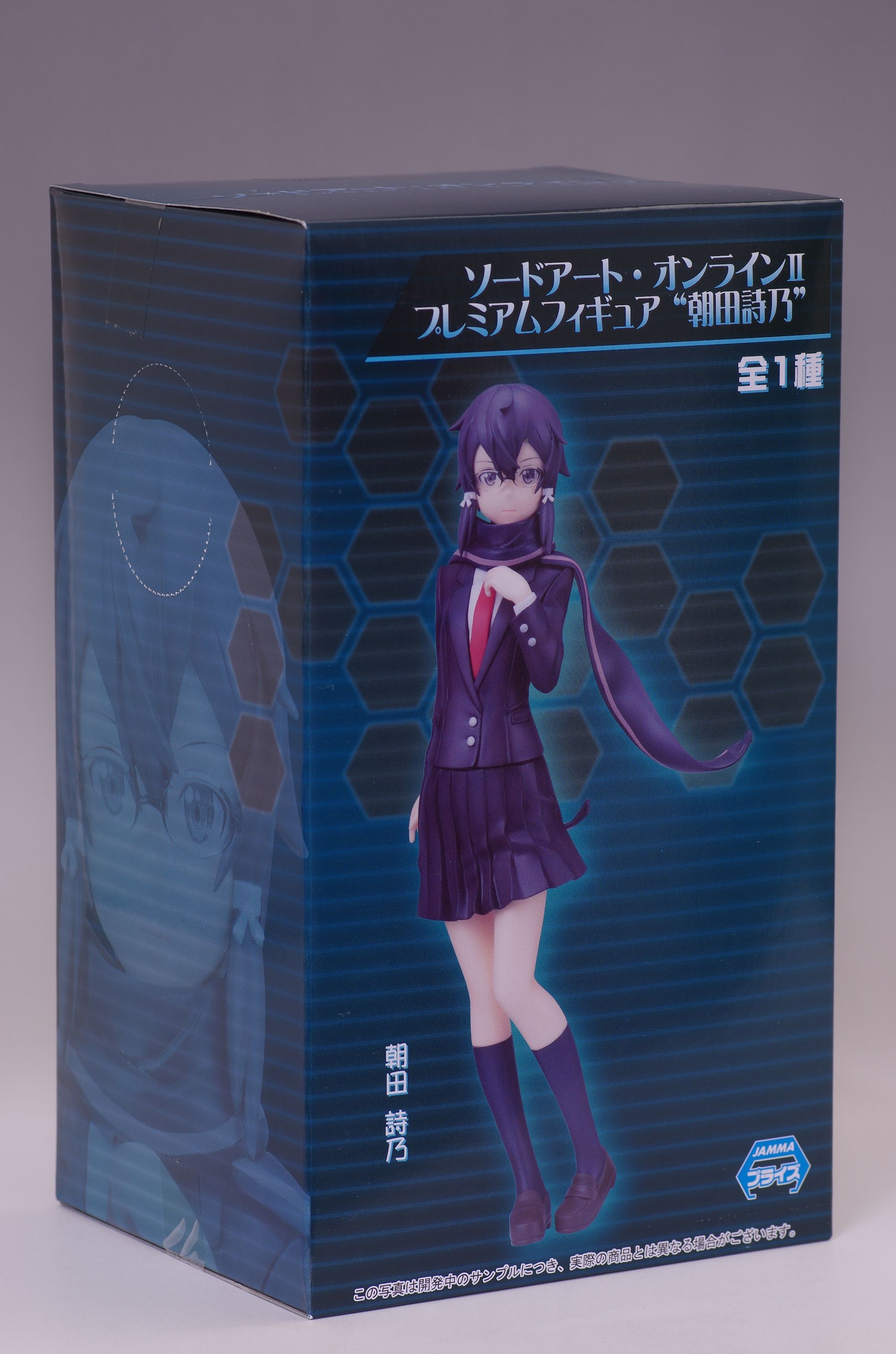 ソードアート オンライン プレミアムフィギュア 朝田詩乃 レビュー セガプライズ 真紅のハルヒ
