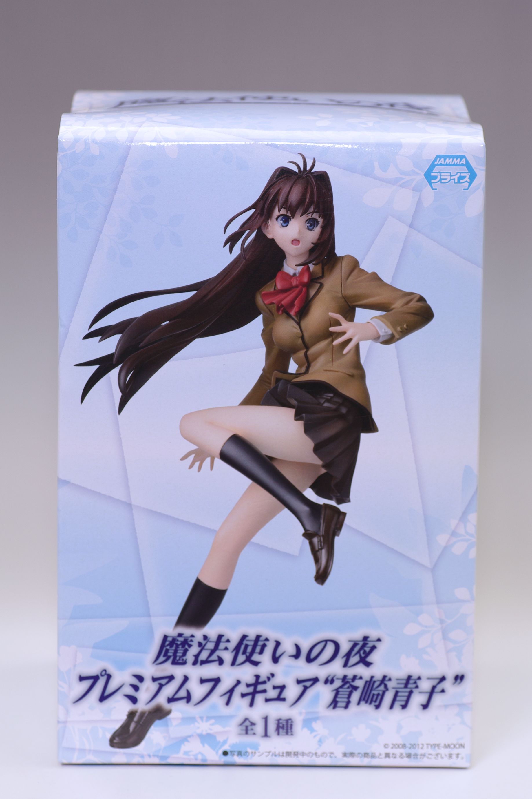 魔法使いの夜 プレミアムフィギュア 蒼崎青子 レビュー セガプライズ 真紅のハルヒ