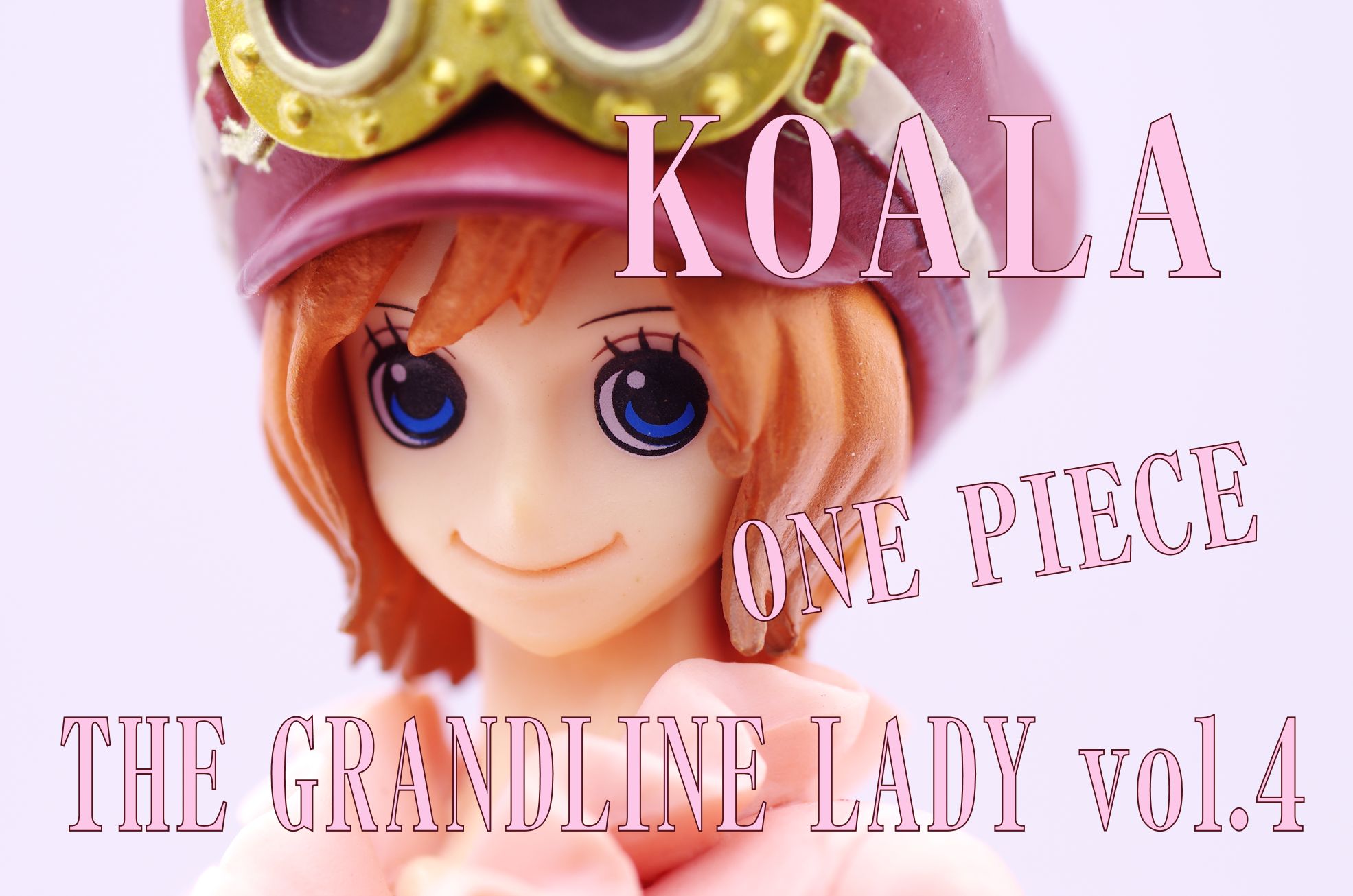 ワンピース Dxf The Grandline Lady Vol 4 コアラ レビュー バンプレスト プライズ 真紅のハルヒ