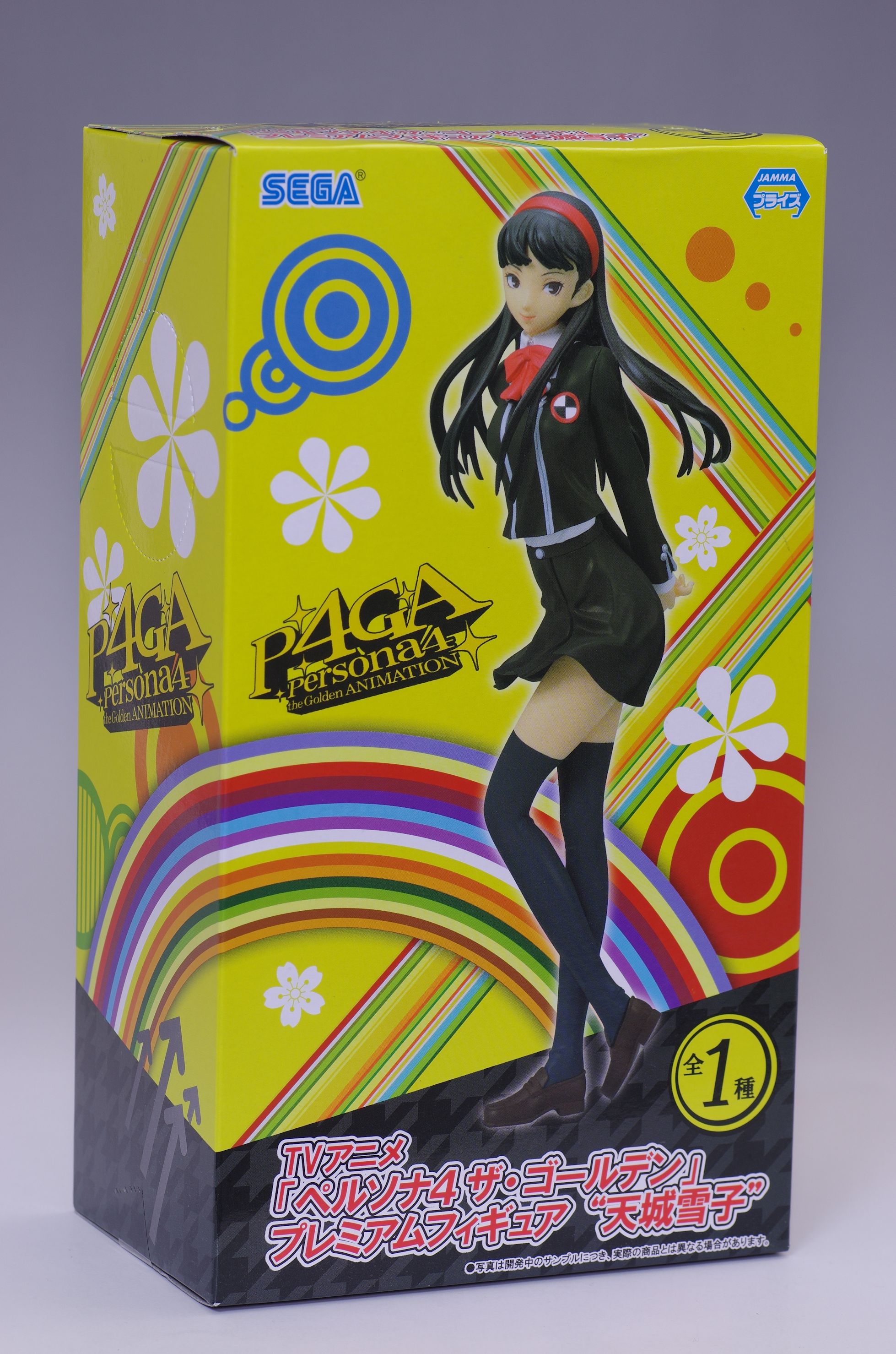 Sale ペルソナ4 天城雪子 1 8 使用感有り Shipsctc Org