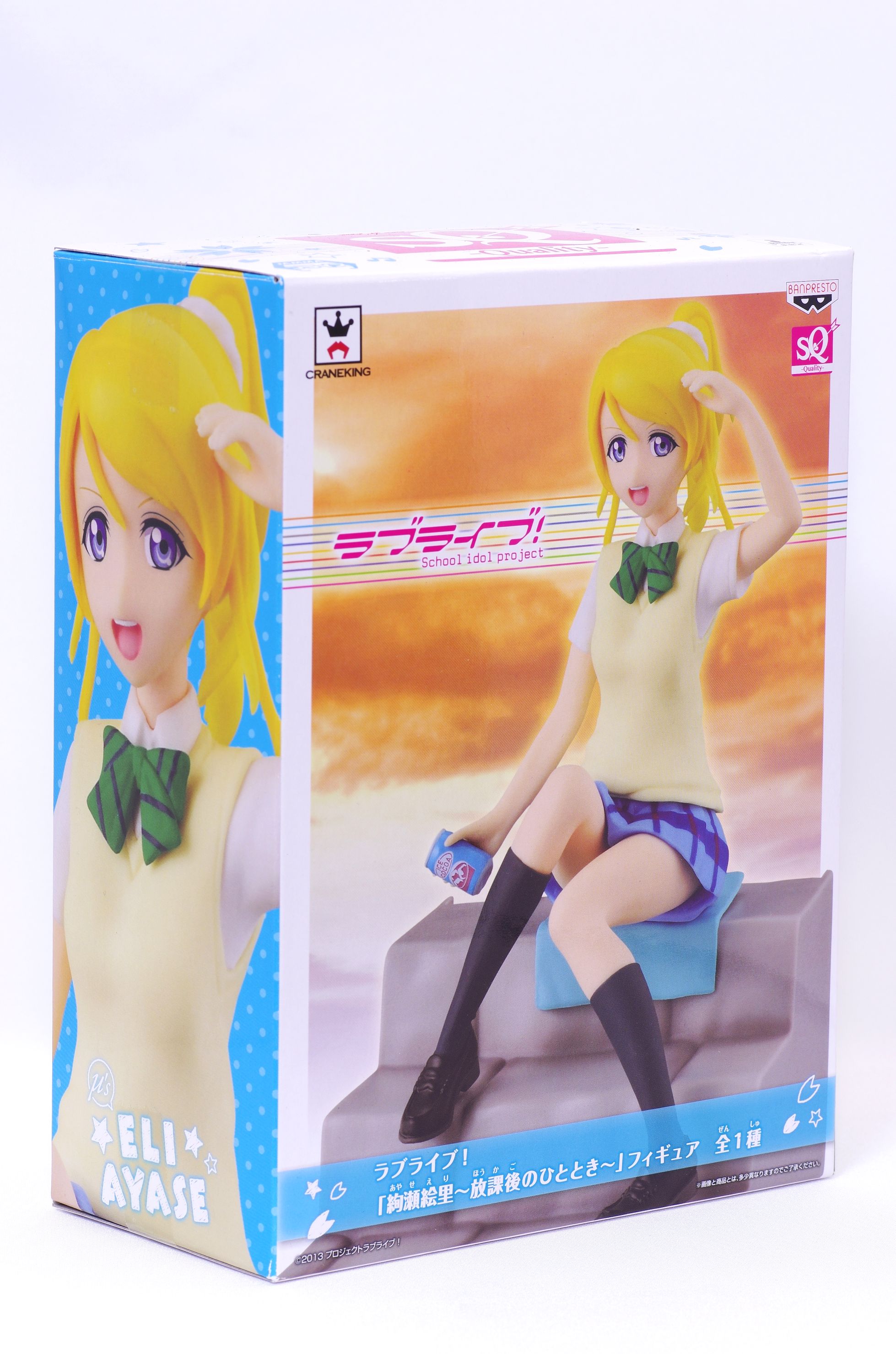 ラブライブ 絢瀬絵里 放課後のひととき フィギュア レビュー バンプレスト プライズ 真紅のハルヒ