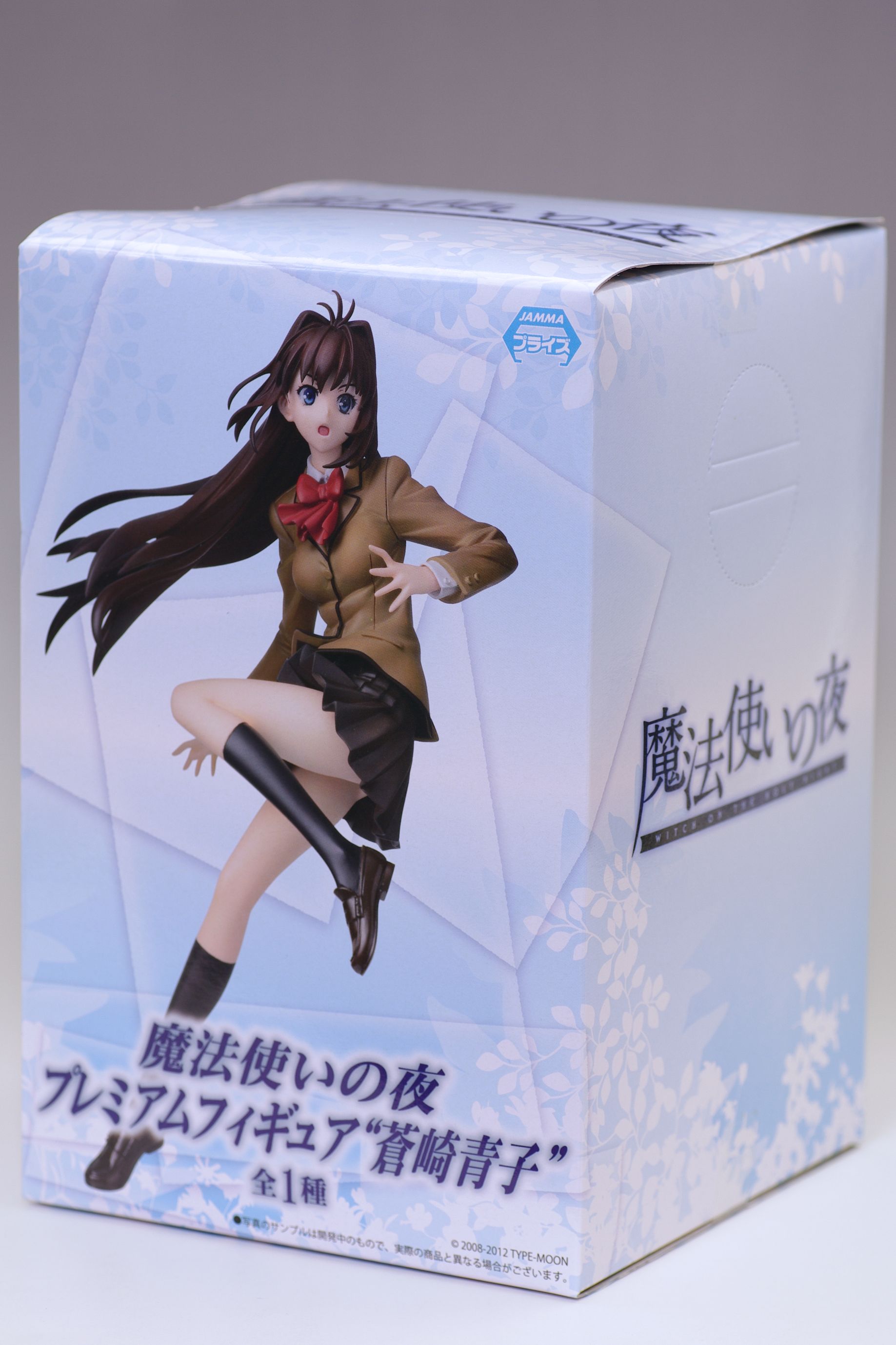 魔法使いの夜 プレミアムフィギュア 蒼崎青子 レビュー セガプライズ 真紅のハルヒ 魔法使いの夜 プレミアムフィギュア 蒼崎青子 レビュー セガプライズ 真紅のハルヒ