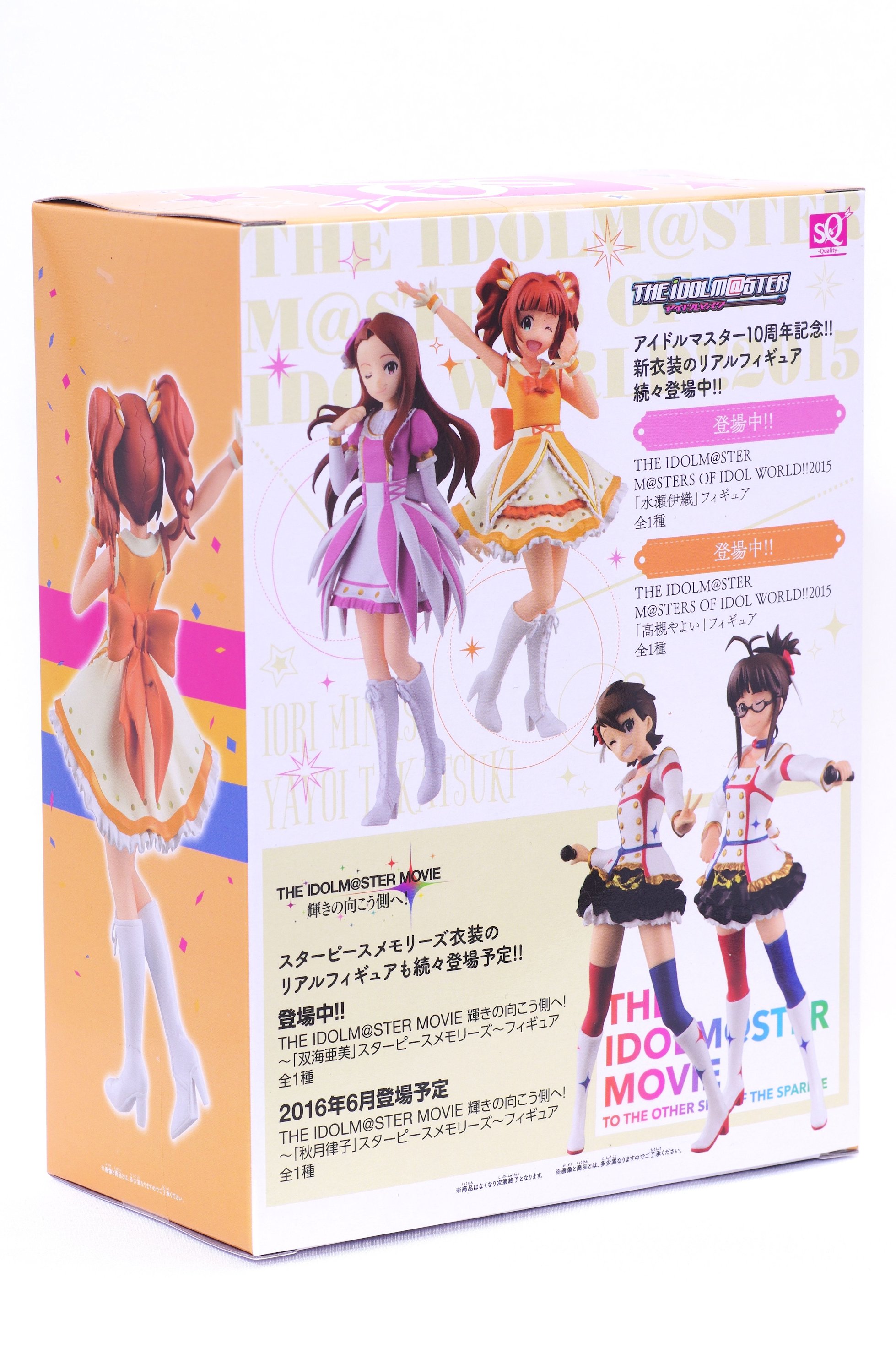 アイドルマスター M Ster Of Idol World 15 高槻やよい フィギュア レビュー バンプレスト プライズ 真紅のハルヒ アイドルマスター M Ster Of Idol World 15 高槻やよい フィギュア レビュー バンプレスト プライズ 真紅のハルヒ