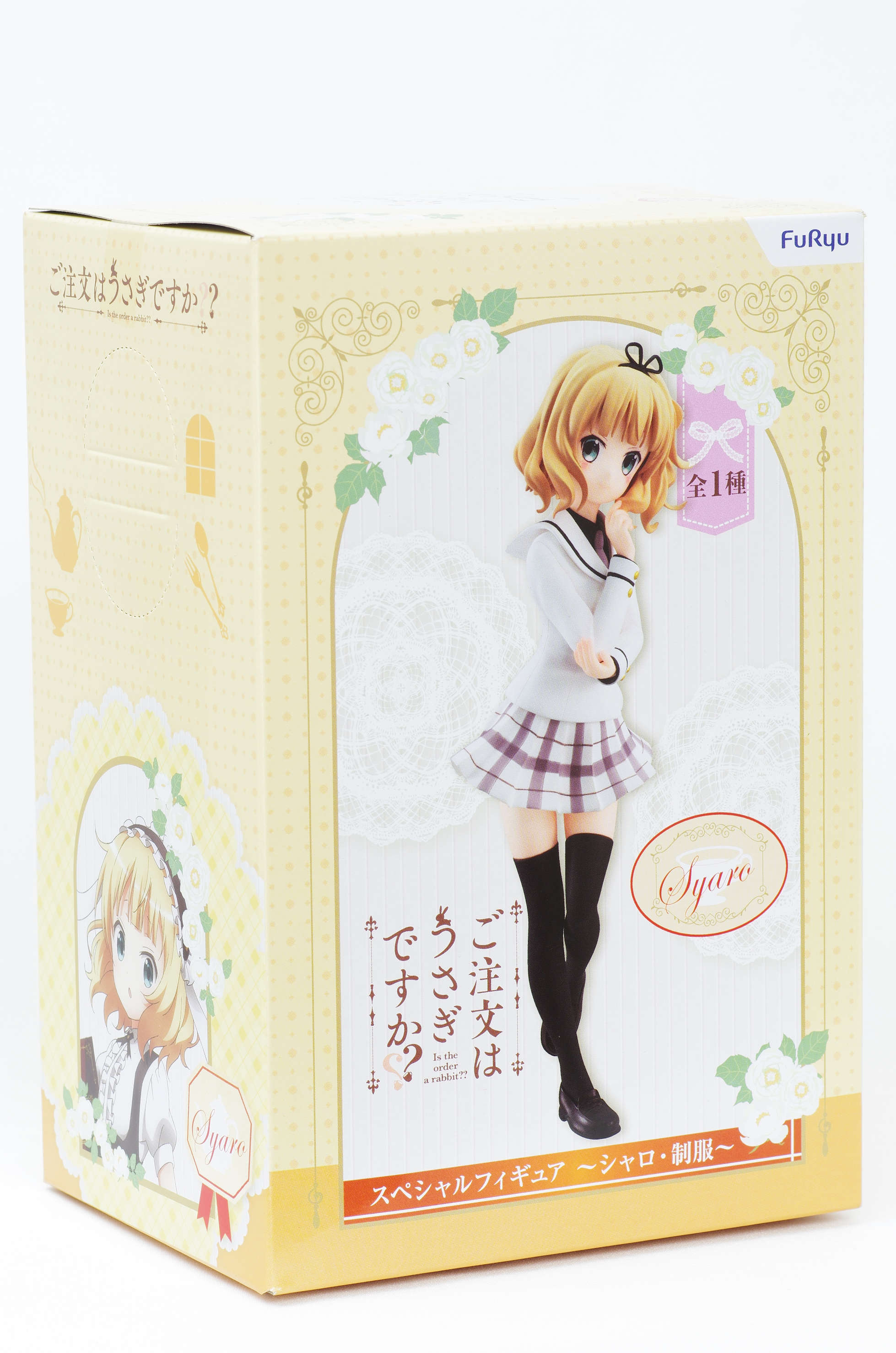 ご注文はうさぎですか スペシャルフィギュア シャロ 制服 レビュー フリュー プライズ るうむ プライズフィギュアレビュー ご注文はうさぎですか スペシャルフィギュア シャロ 制服 レビュー フリュー プライズ るうむ プライズフィギュアレビュー