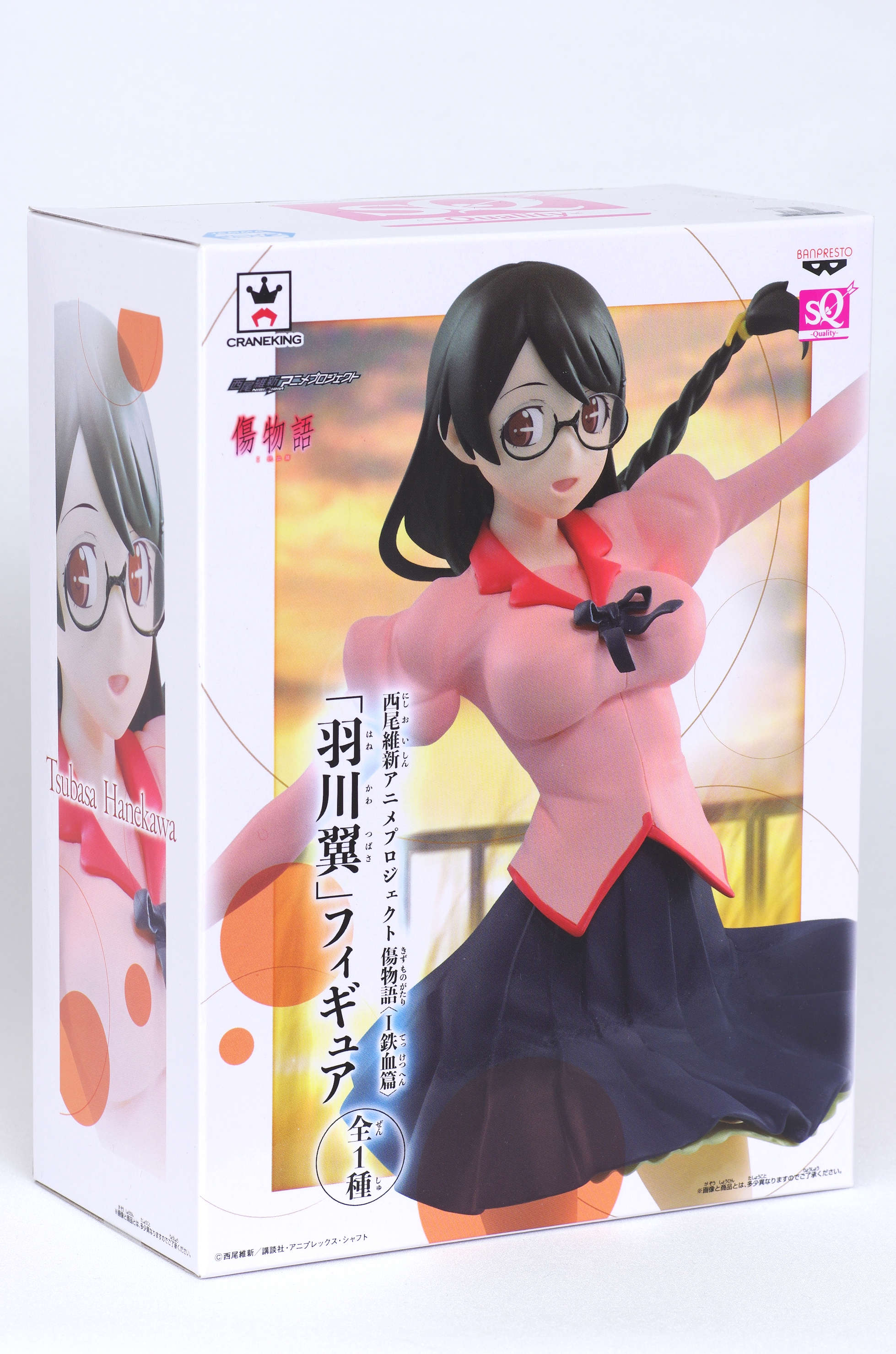 傷物語 鉄血篇 羽川翼 フィギュア レビュー バンプレスト プライズ るうむ プライズフィギュアレビュー