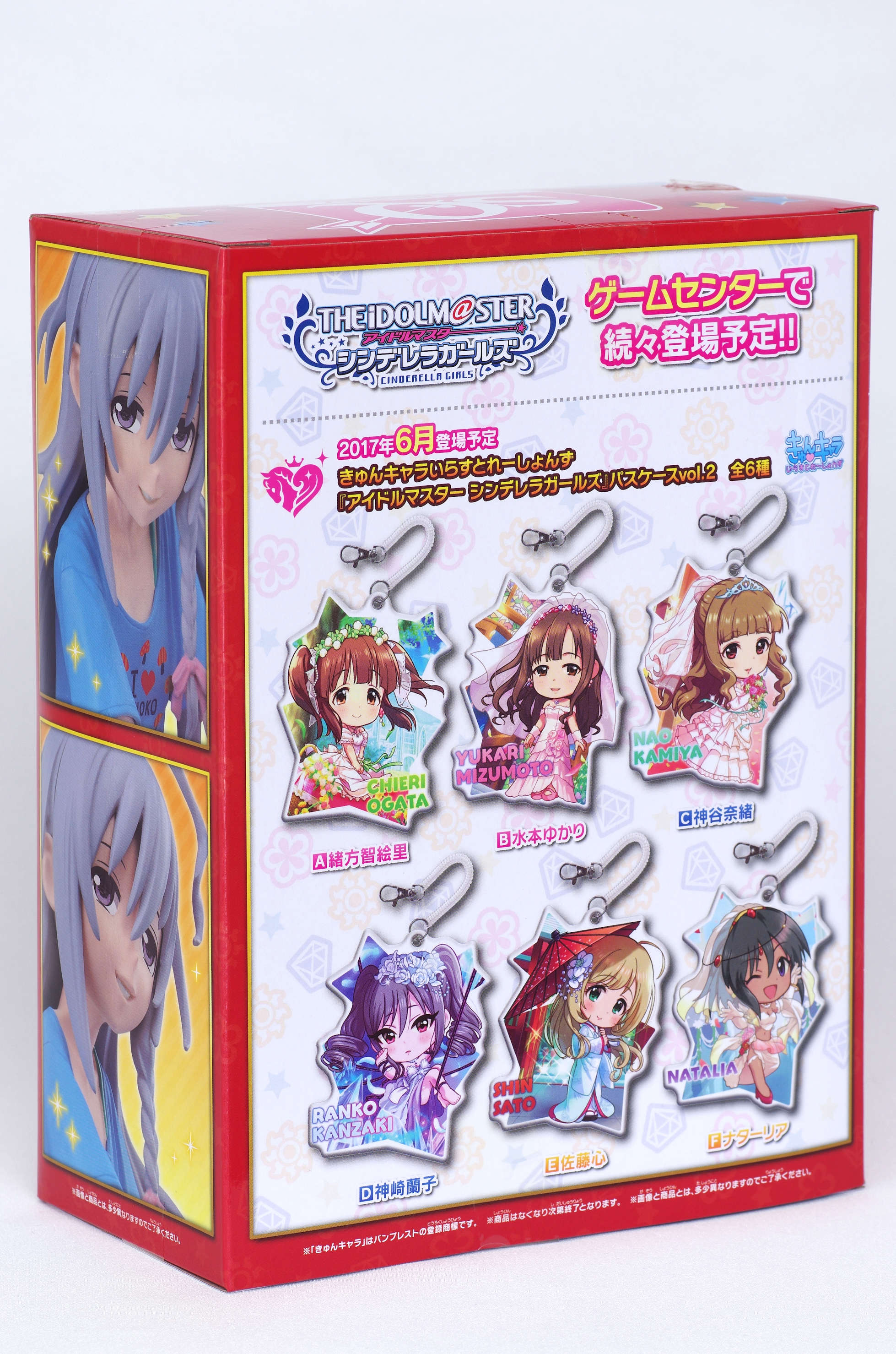 アイドルマスター シンデレラガールズ 星輝子 あやしい少女 フィギュア レビュー バンプレスト プライズ るうむ プライズフィギュアレビュー