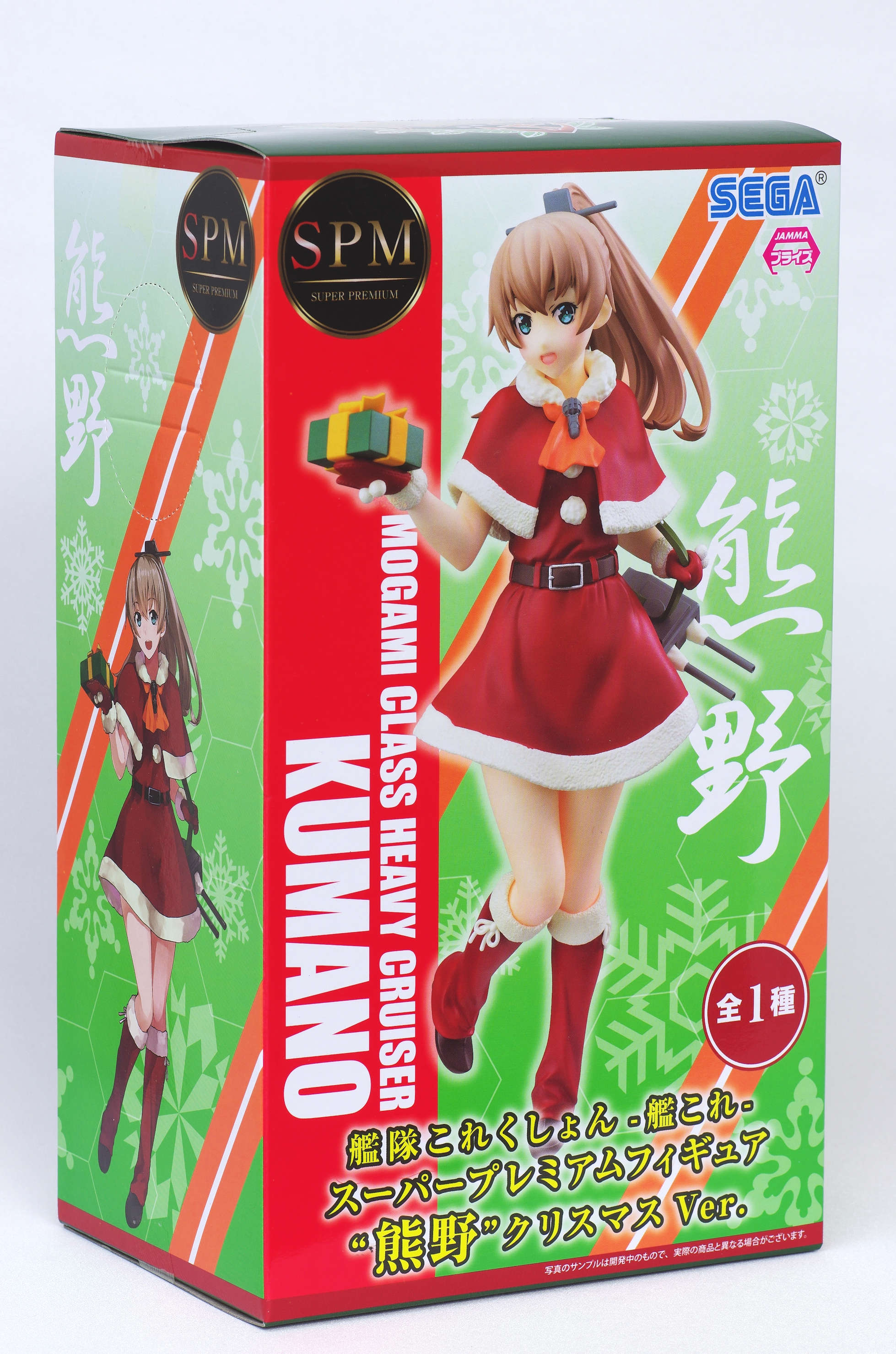 艦隊これくしょん 艦これ スーパープレミアムフィギュア 熊野 クリスマスver レビュー セガプライズ るうむ プライズフィギュアレビュー 艦隊これくしょん 艦これ スーパープレミアムフィギュア 熊野 クリスマスver レビュー セガプライズ るうむ プライズフィギュアレビュー