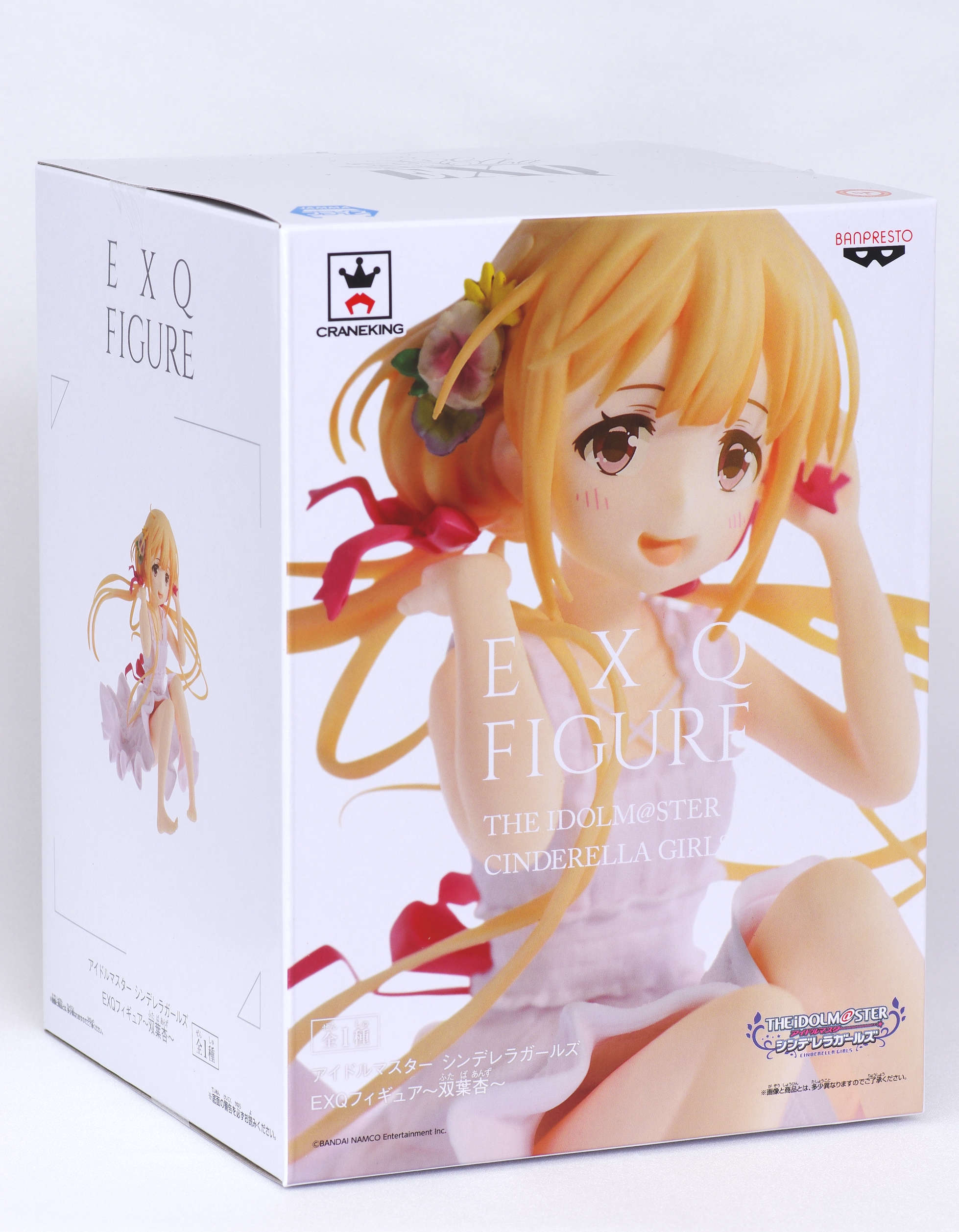 アイドルマスター シンデレラガールズ EXQフィギュア 双葉杏