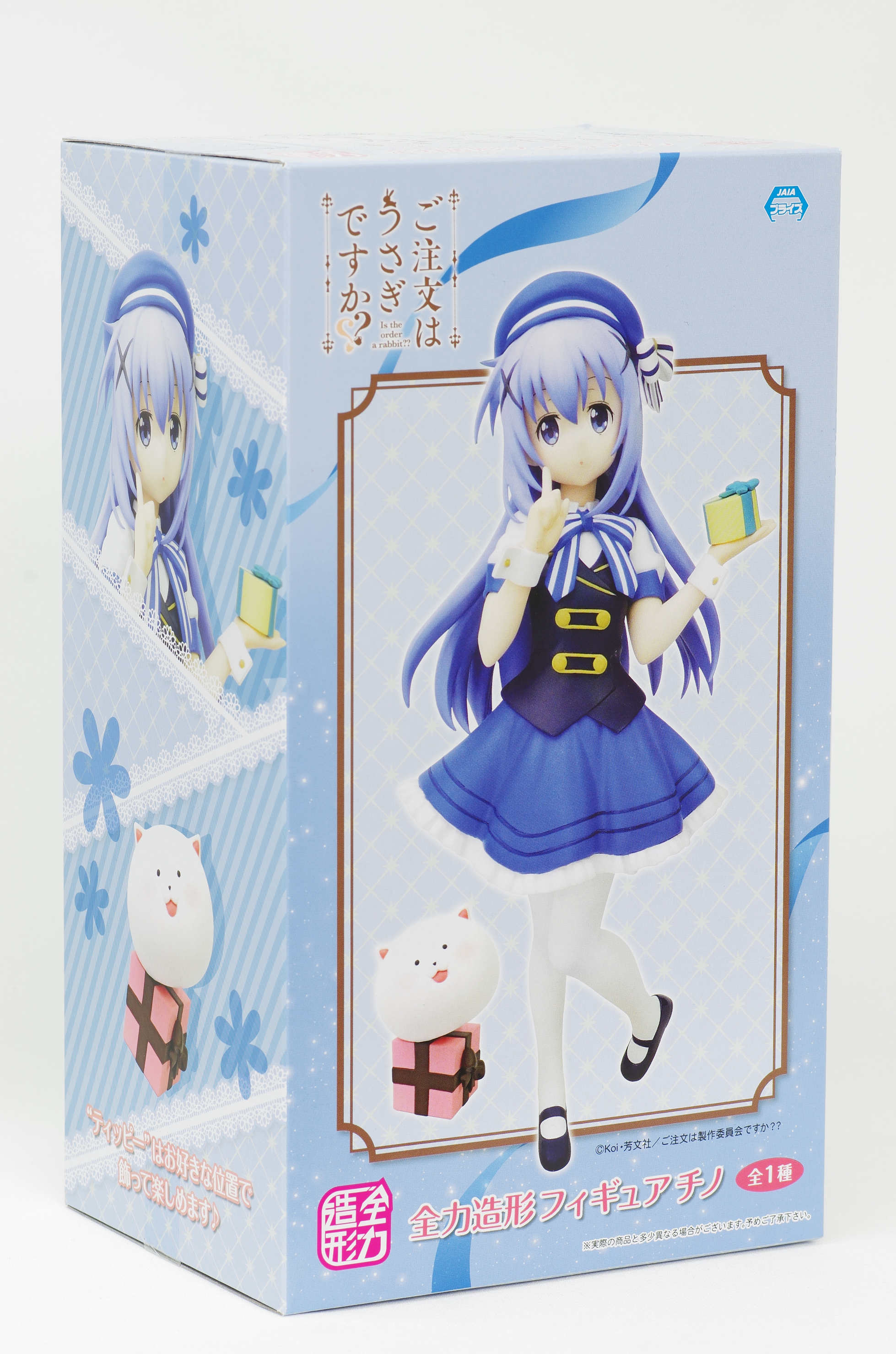 ご注文はうさぎですか 全力造形フィギュア チノ レビュー システムサービス プライズ るうむ プライズフィギュアレビュー ご注文はうさぎですか 全力造形フィギュア チノ レビュー システムサービス プライズ るうむ プライズフィギュアレビュー