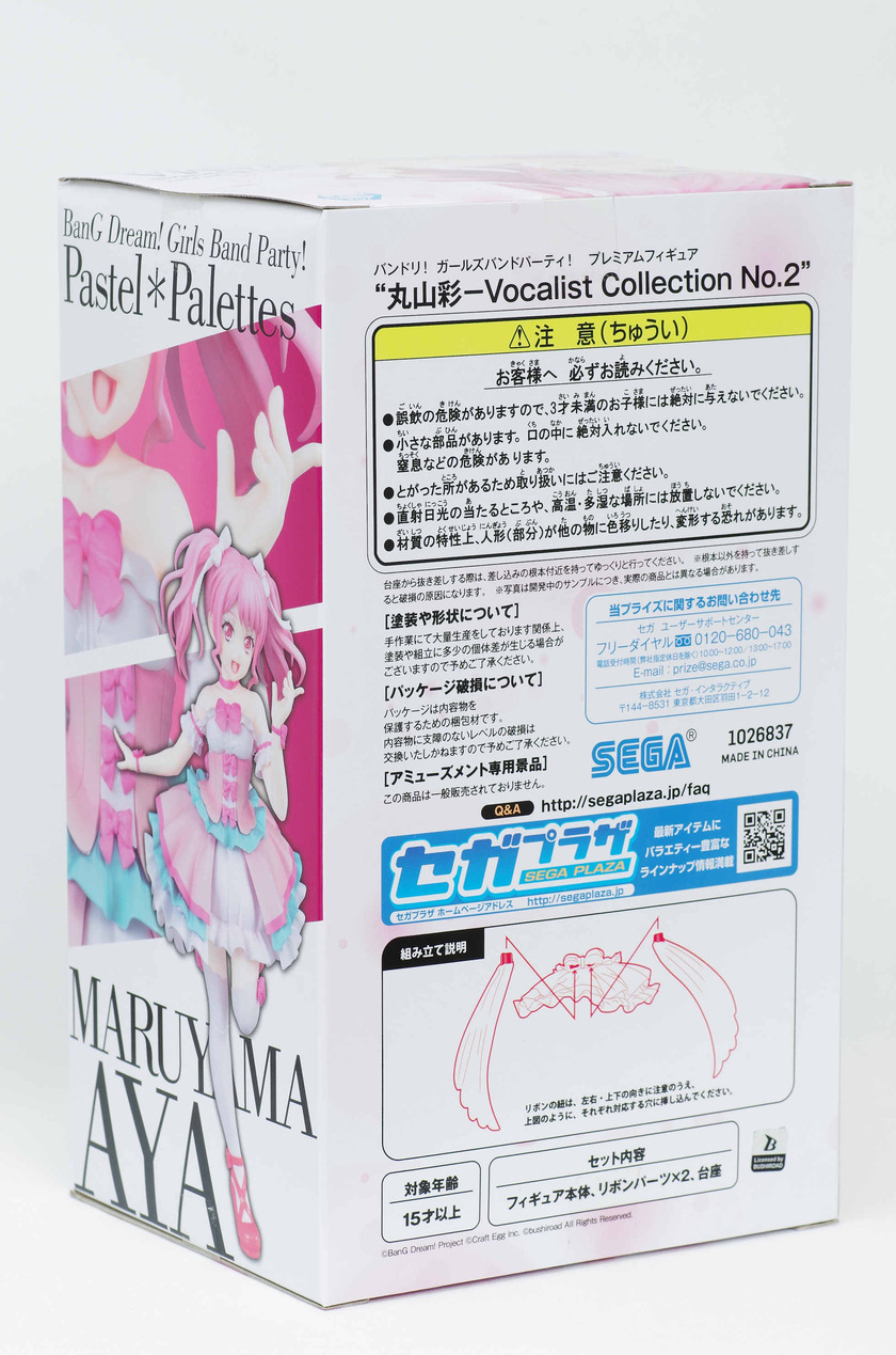 IMGP7330