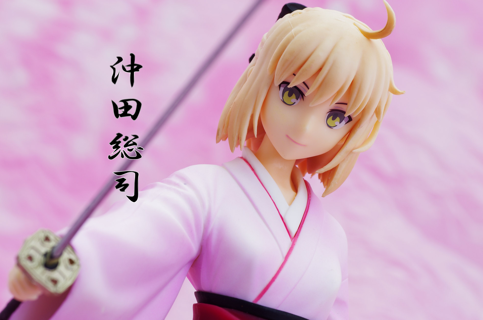 Fate Grand Order スーパープレミアムフィギュア セイバー 沖田総司 レビュー セガプライズ るうむ プライズフィギュアレビュー
