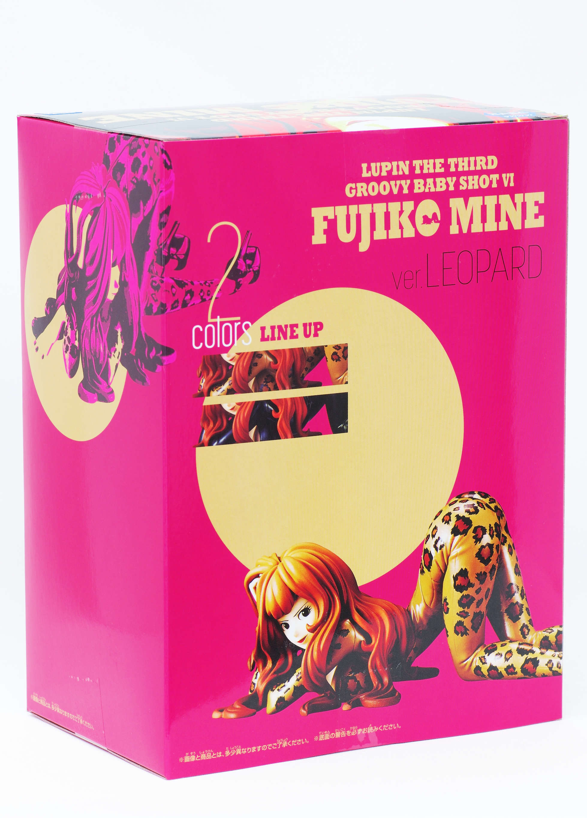 ルパン三世 峰不二子 フィギュア GROOVY BABY SHOT 豹柄 ルパン三世