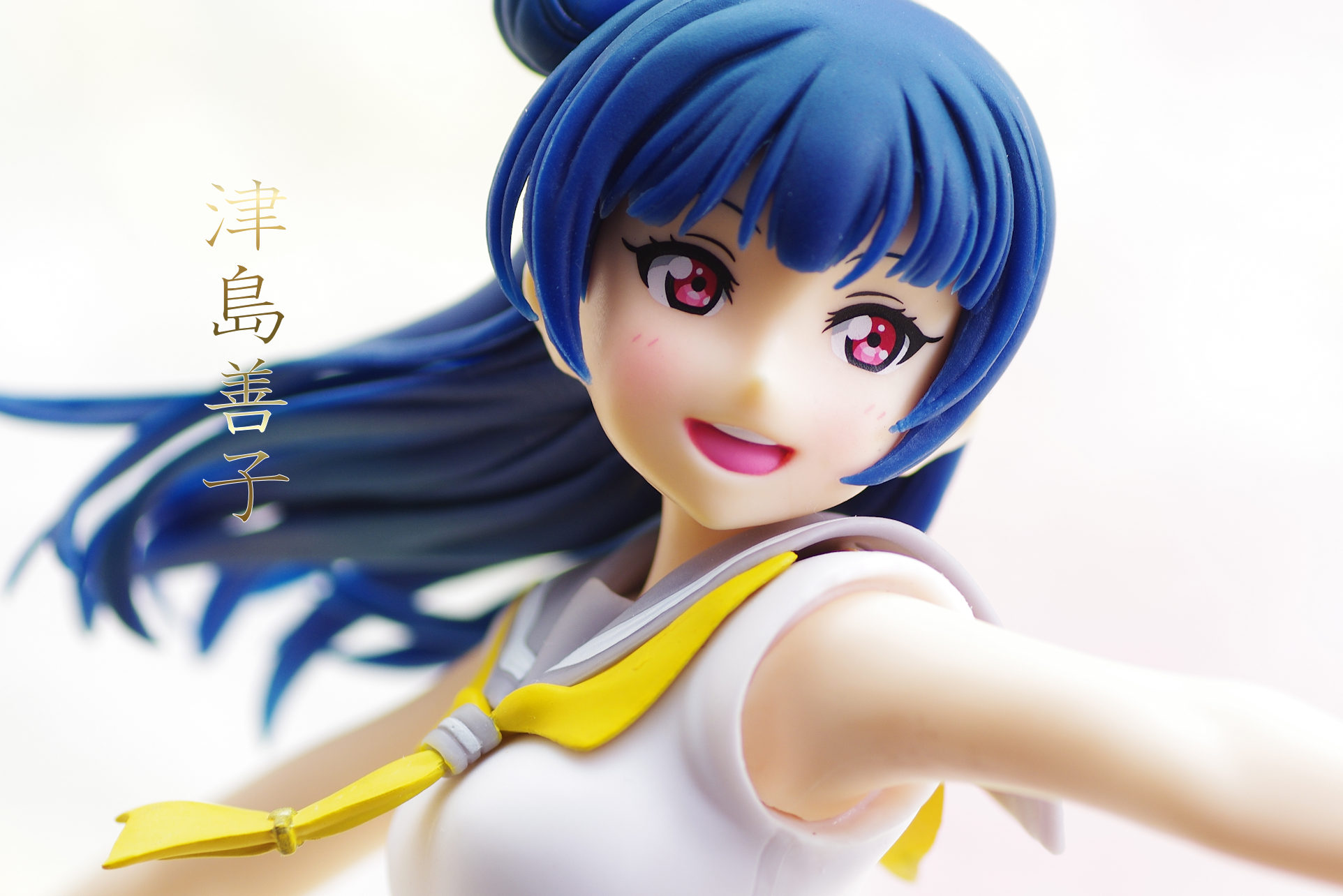 ラブライブ サンシャイン スーパープレミアムフィギュア 津島善子 レビュー セガプライズ るうむ プライズフィギュアレビュー ラブライブ サンシャイン スーパープレミアムフィギュア 津島善子 レビュー セガプライズ るうむ プライズフィギュアレビュー