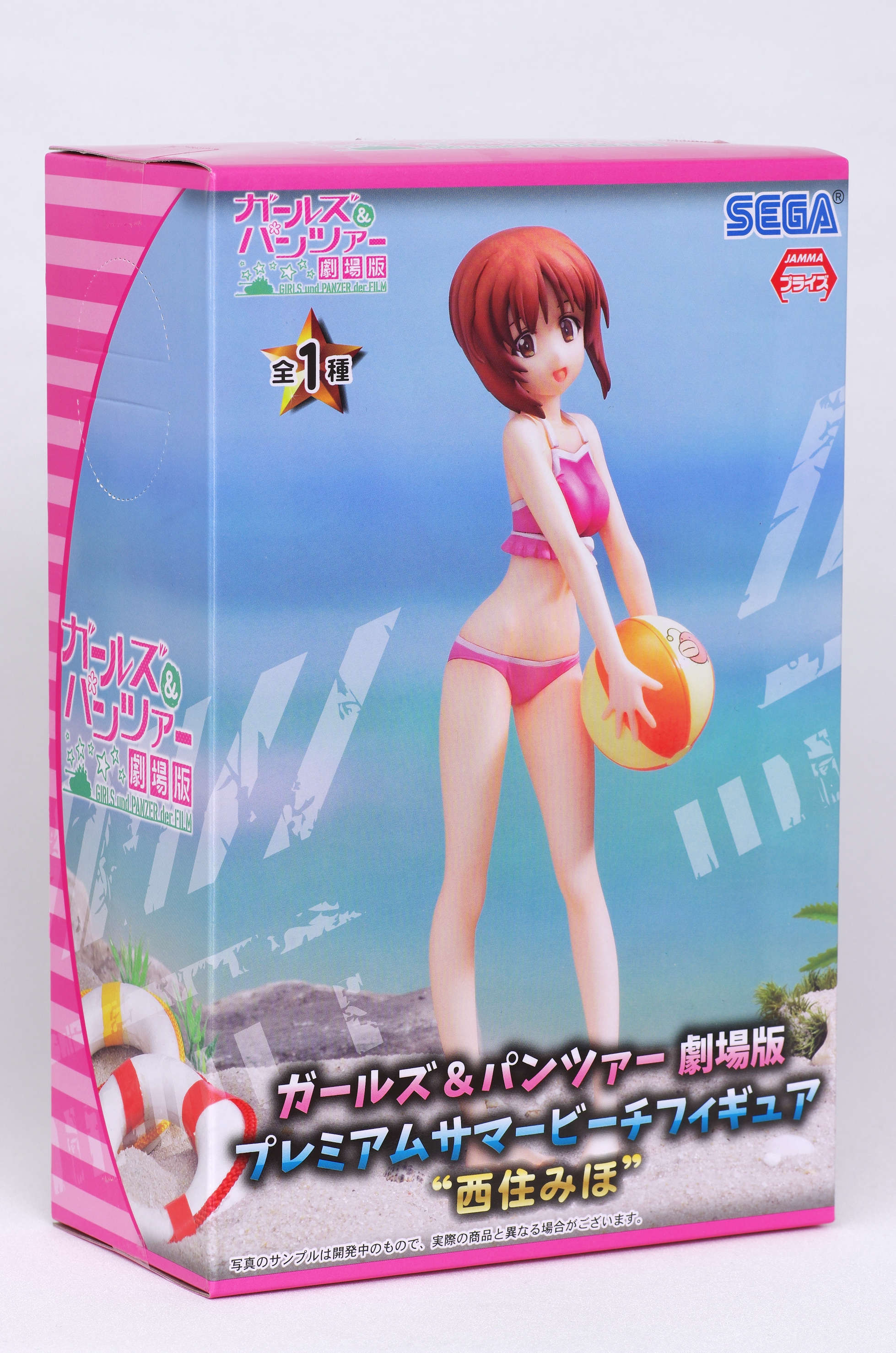 (未使用･未開封品)　ガールズ＆パンツァー 劇場版 プレミアムサマービーチフィギュア“西住みほ”(プライズ) wyeba8q Amazon | ガールズ＆パンツァー 劇場版 プレミアムサマービーチ
