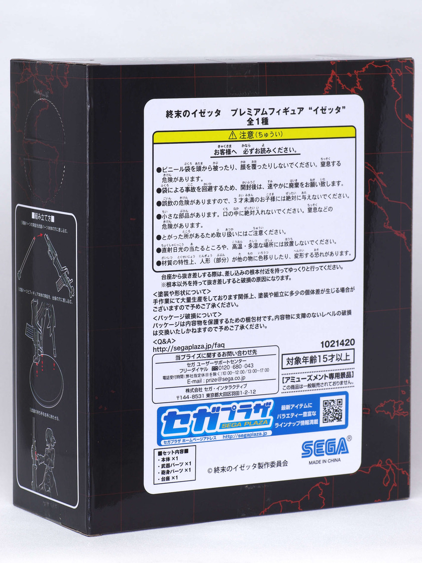 IMGP1534