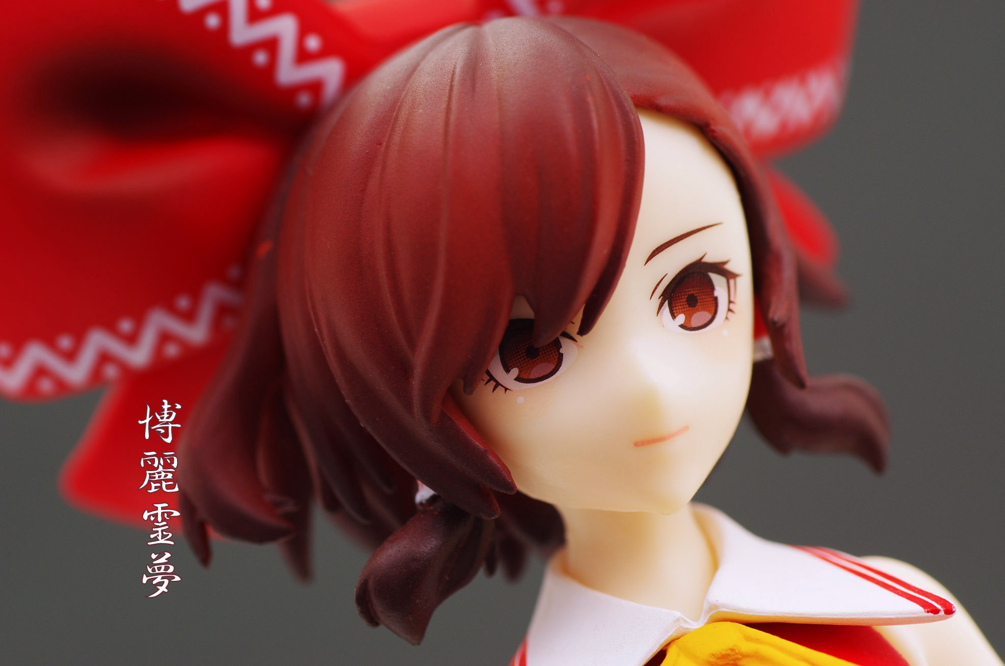 東方妖々夢 プレミアムフィギュア 博麗霊夢 レビュー フリュー プライズ るうむ プライズフィギュアレビュー 東方妖々夢 プレミアムフィギュア 博麗霊夢 レビュー フリュー プライズ るうむ プライズフィギュアレビュー