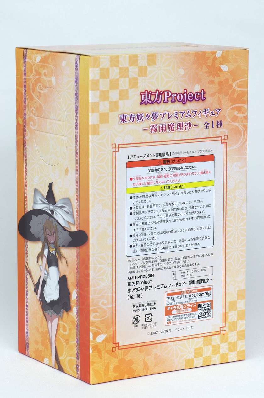 IMGP3415