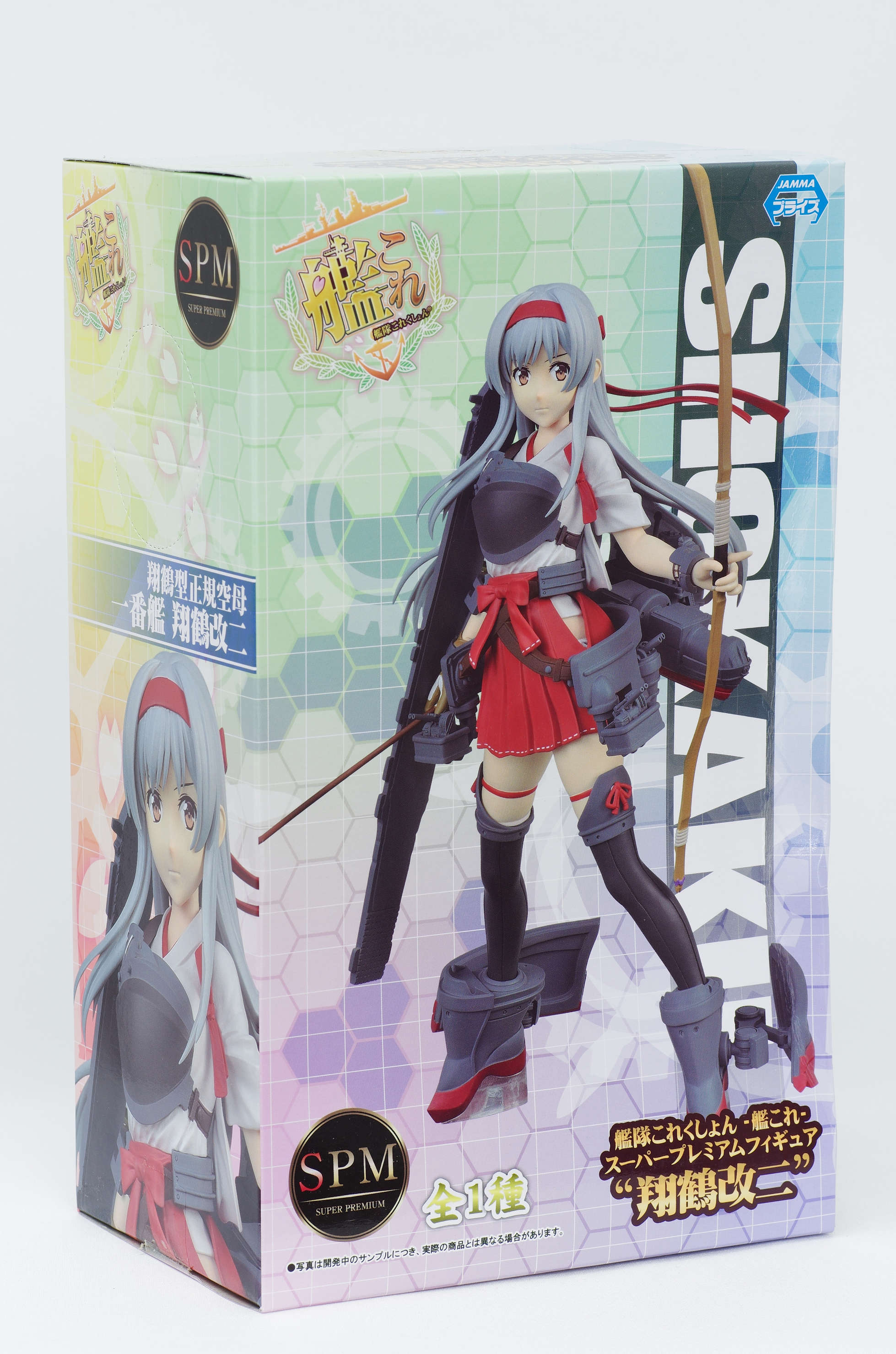 艦隊これくしょん 艦これ スーパープレミアムフィギュア 翔鶴改二 レビュー セガプライズ るうむ プライズフィギュアレビュー 艦隊これくしょん 艦これ スーパープレミアムフィギュア 翔鶴改二 レビュー セガプライズ るうむ プライズフィギュアレビュー