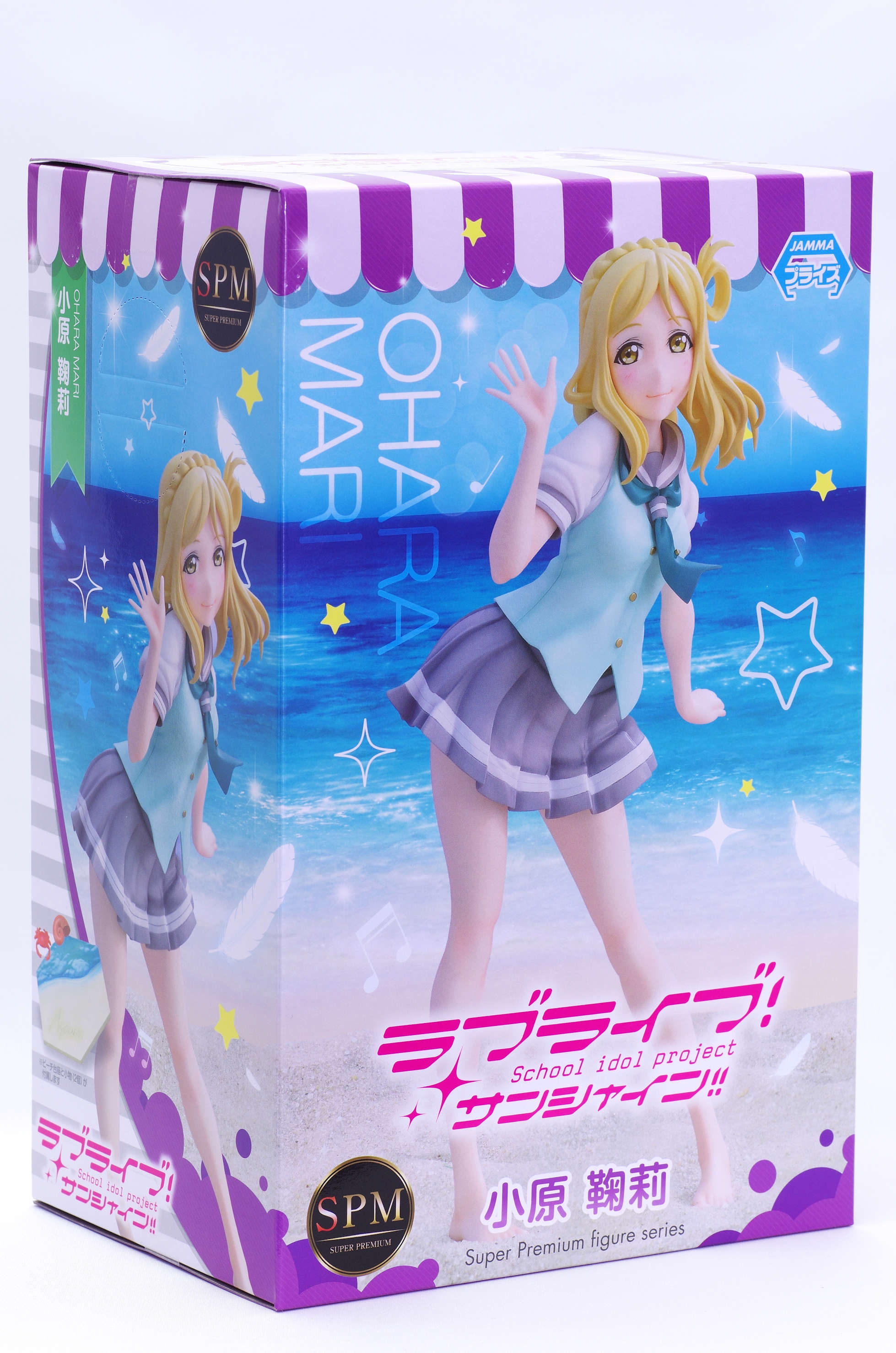 ラブライブ！サンシャイン‼ スーパープレミアムフィギュア 小原