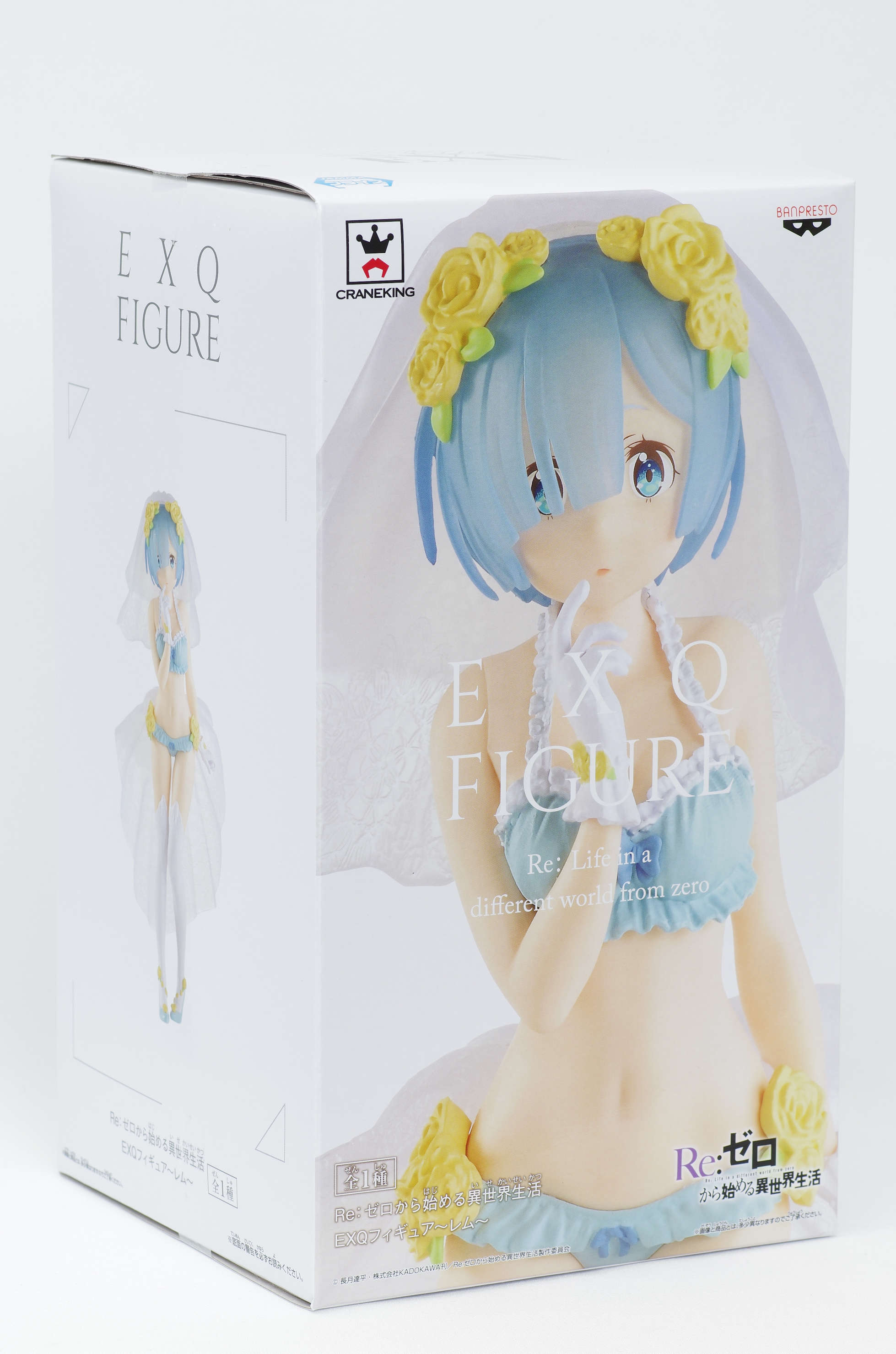 Re ゼロから始める異世界生活 Exqフィギュア レム レビュー バンプレスト プライズ るうむ プライズフィギュアレビュー Re ゼロから始める異世界生活 Exqフィギュア レム レビュー バンプレスト プライズ るうむ プライズフィギュアレビュー