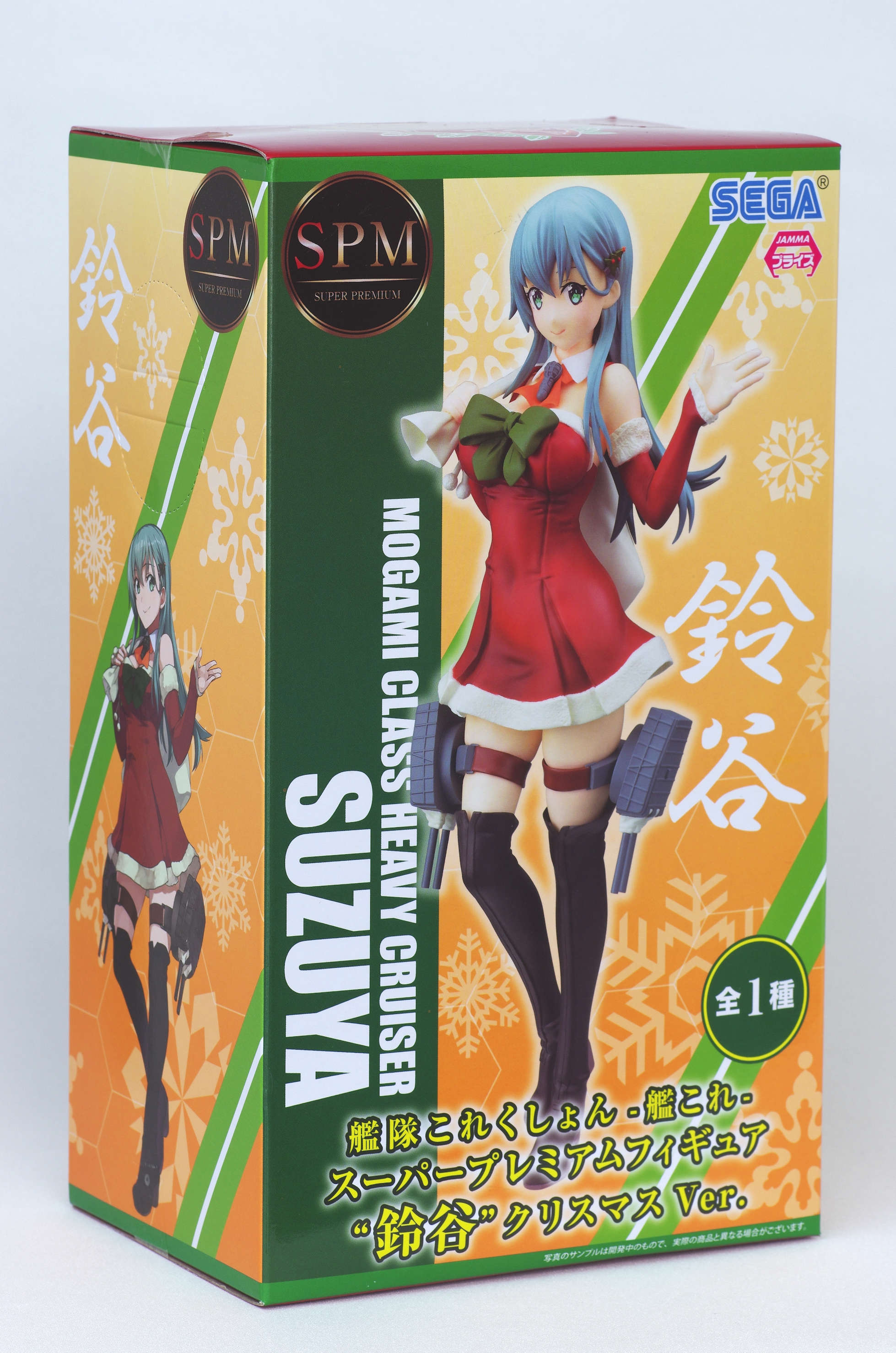 艦隊これくしょん 艦これ スーパープレミアムフィギュア 鈴谷 クリスマスver レビュー セガプライズ るうむ プライズフィギュアレビュー