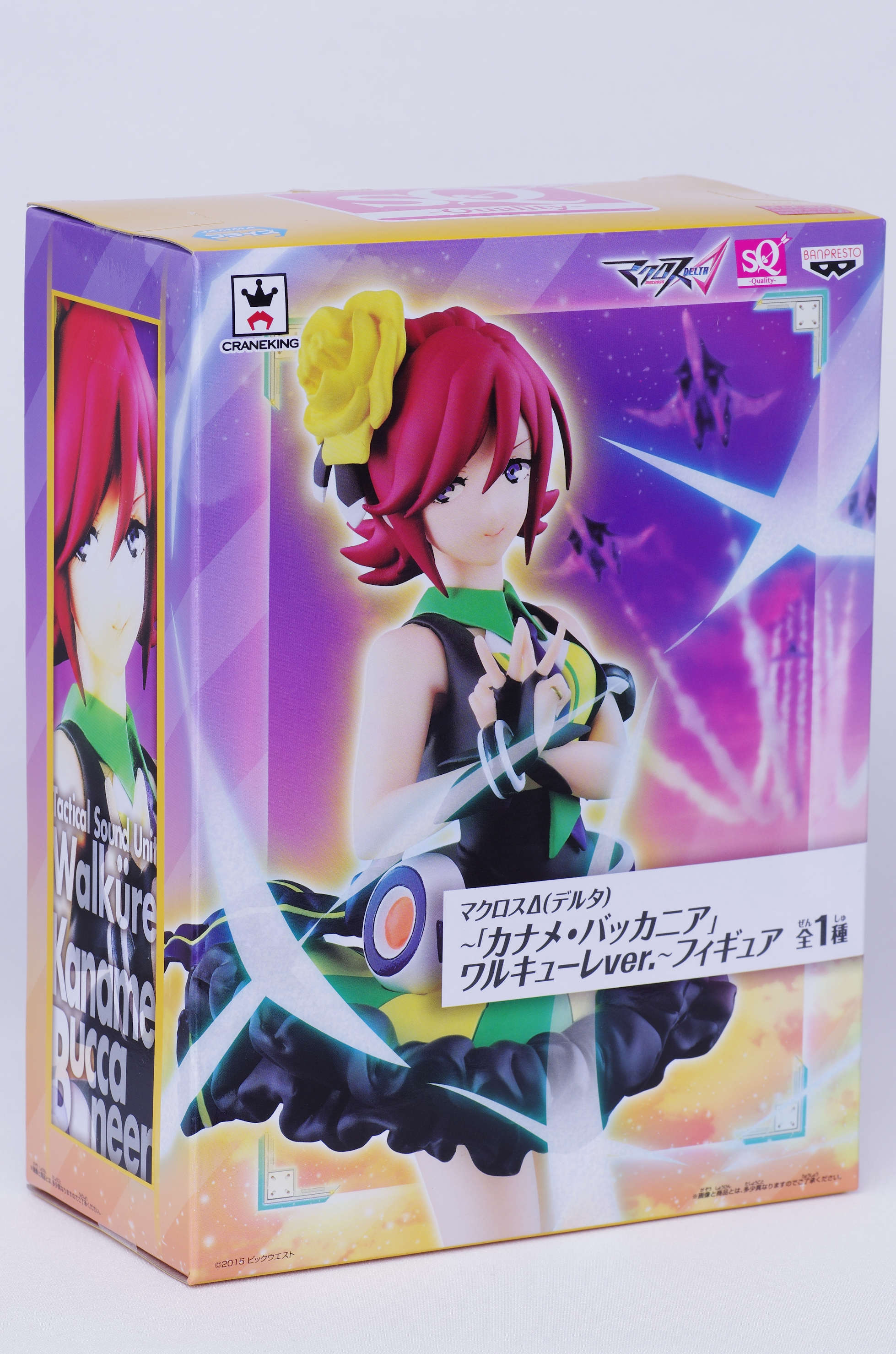 マクロス カナメ バッカニア ワルキューレver フィギュア レビュー バンプレスト プライズ るうむ プライズフィギュアレビュー マクロス カナメ バッカニア ワルキューレver フィギュア レビュー バンプレスト プライズ るうむ プライズフィギュアレビュー