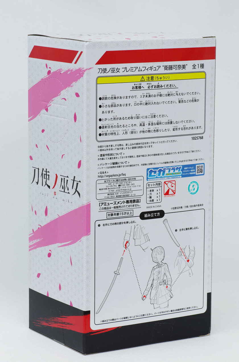 IMGP7028