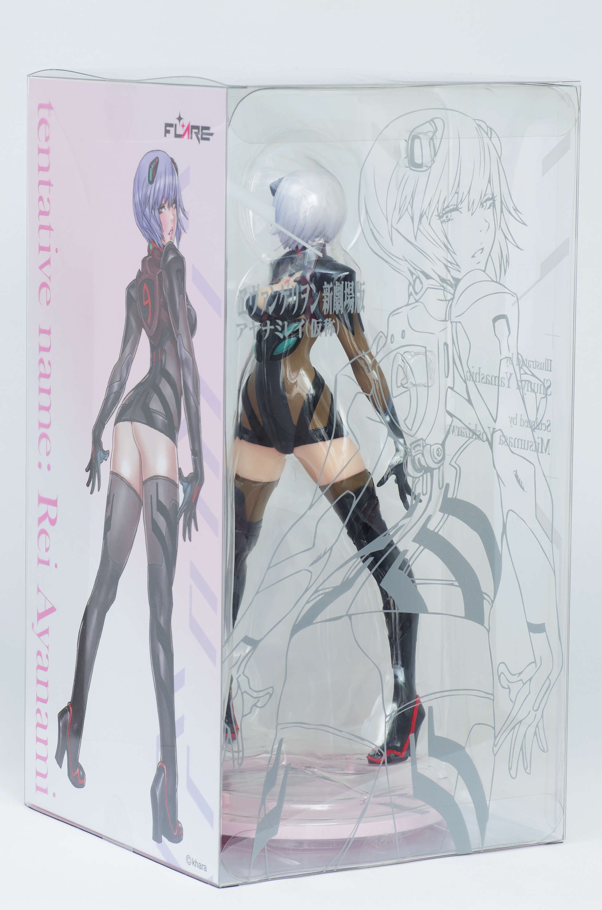 フレア エヴァンゲリヲン新劇場版 アヤナミレイ(仮称 フレア エヴァンゲリヲン新劇場版 アヤナミレイ(仮称