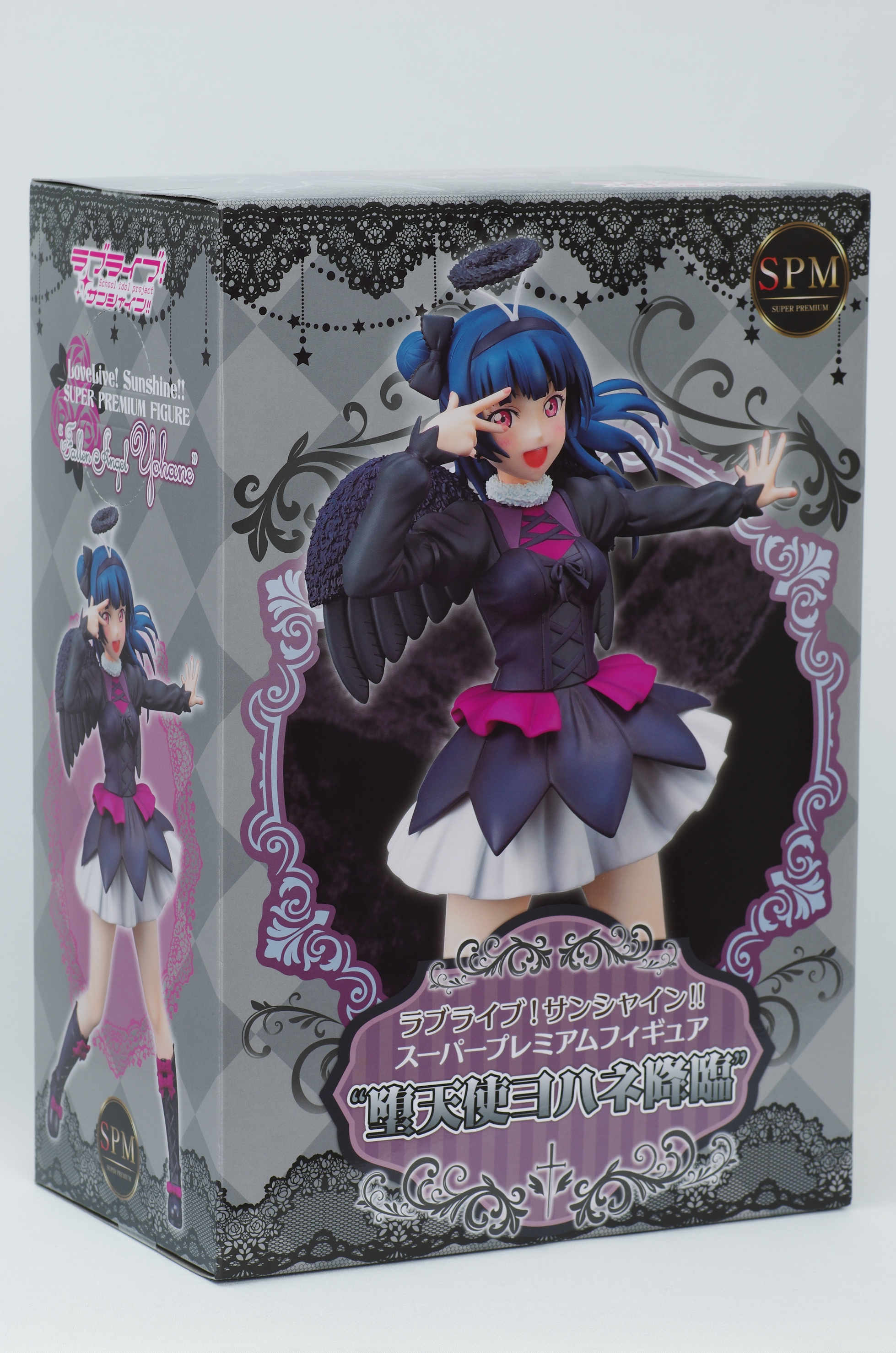 ラブライブ サンシャイン スーパープレミアムフィギュア 堕天使ヨハネ降臨 レビュー セガプライズ るうむ プライズフィギュアレビュー ラブライブ サンシャイン スーパープレミアムフィギュア 堕天使ヨハネ降臨 レビュー セガプライズ るうむ プライズフィギュアレビュー