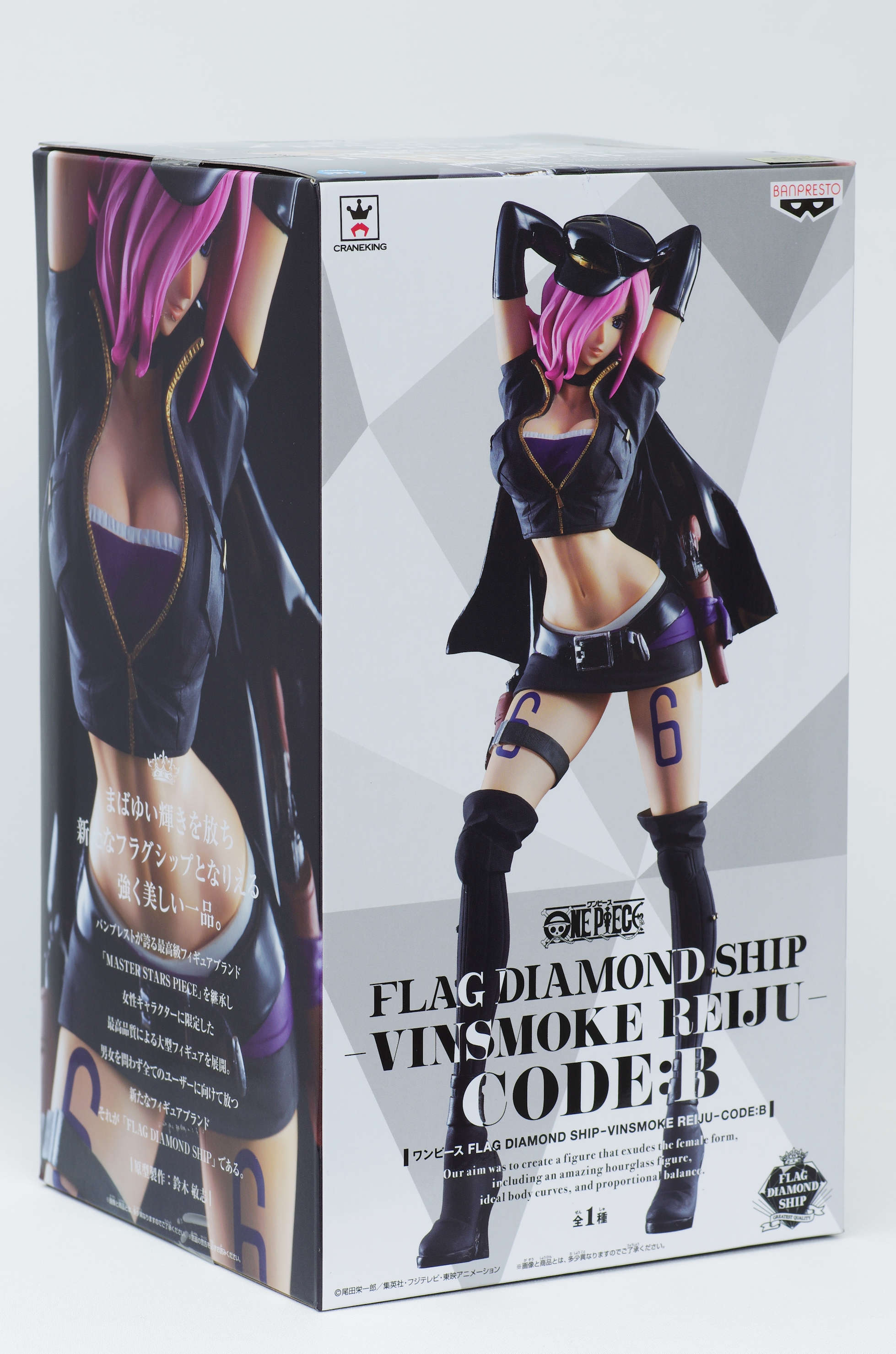 ワンピース FLAG DIAMOND SHIP レイジュ CODE:B レビュー ワンピース FLAG DIAMOND SHIP レイジュ CODE:B レビュー