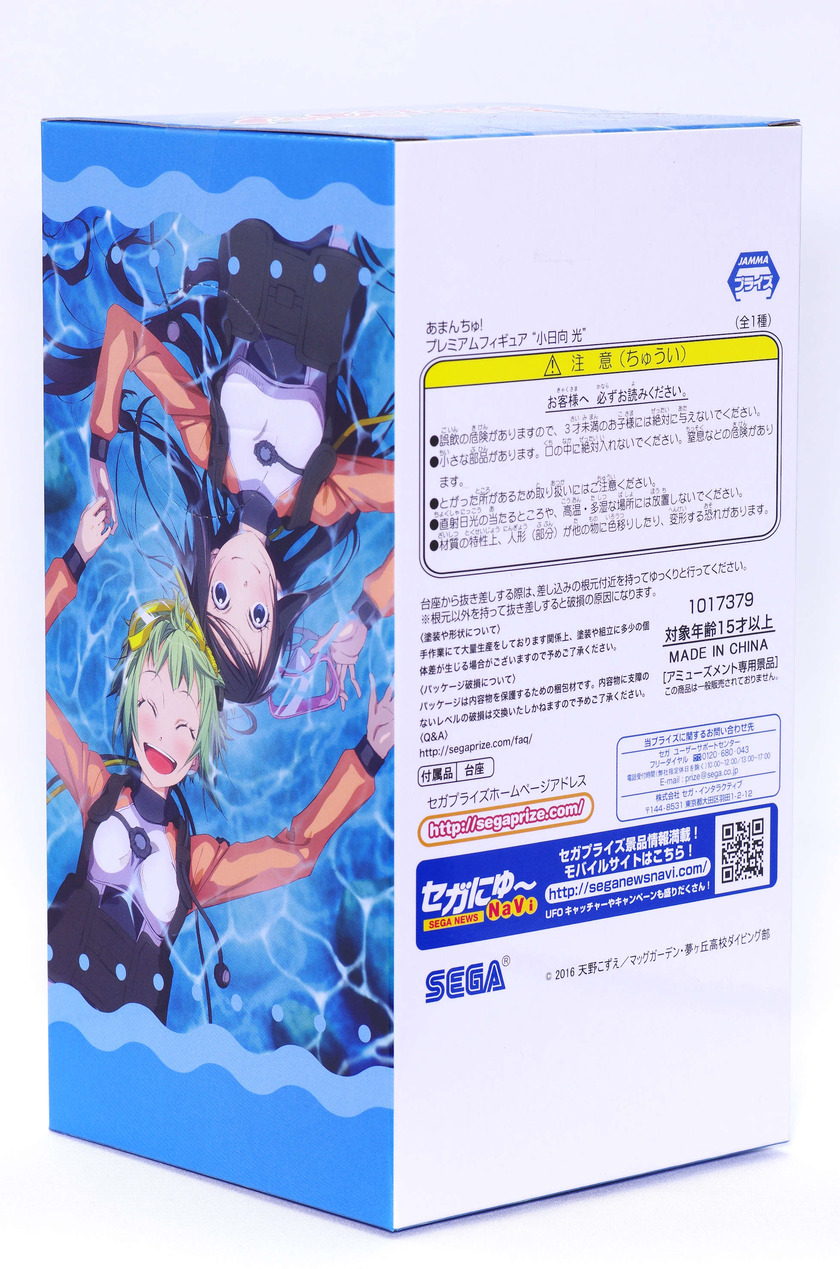 IMGP9267