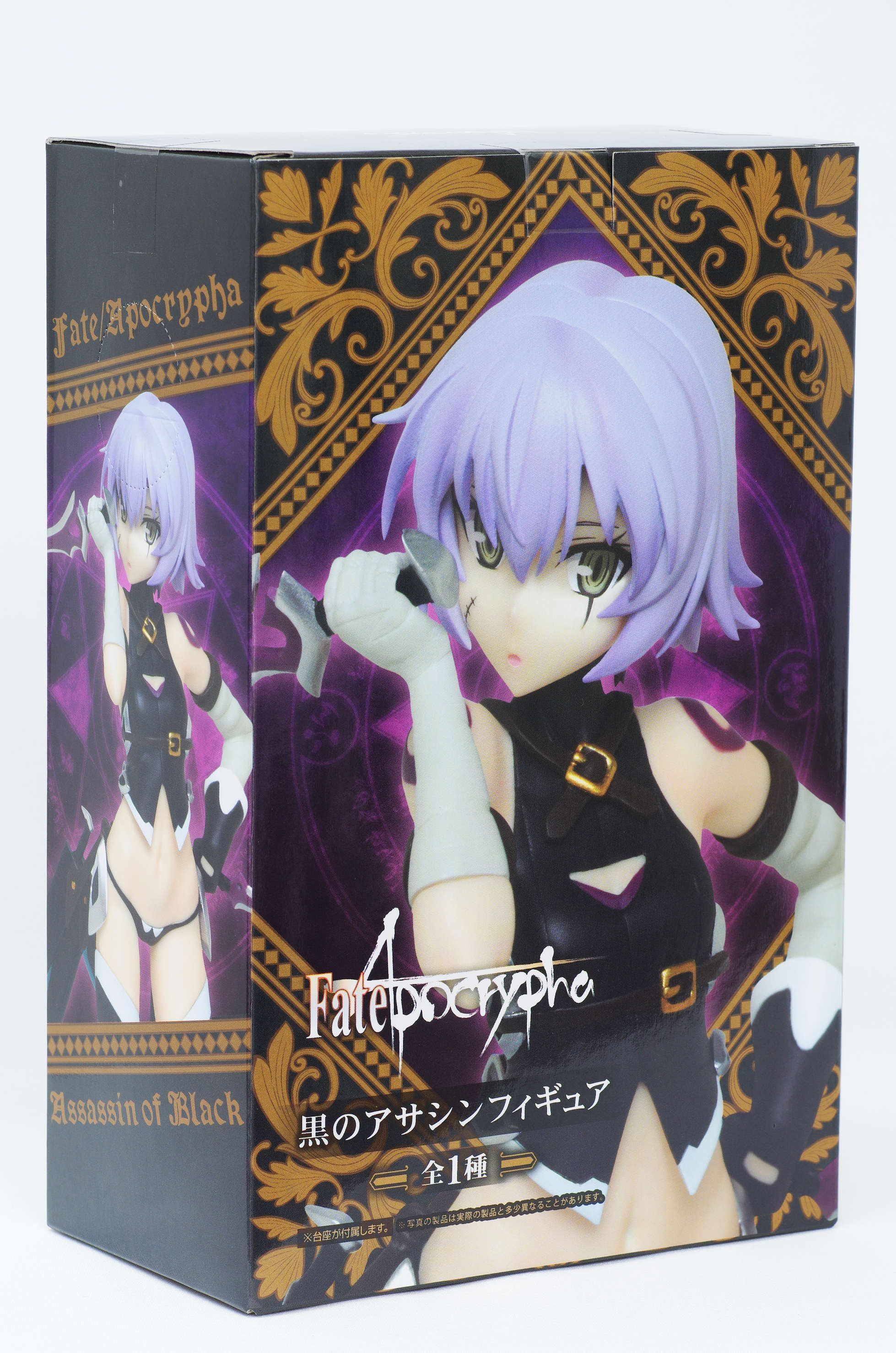 Fate/Apocrypha 黒のアサシン フィギュア レビュー［タイトー