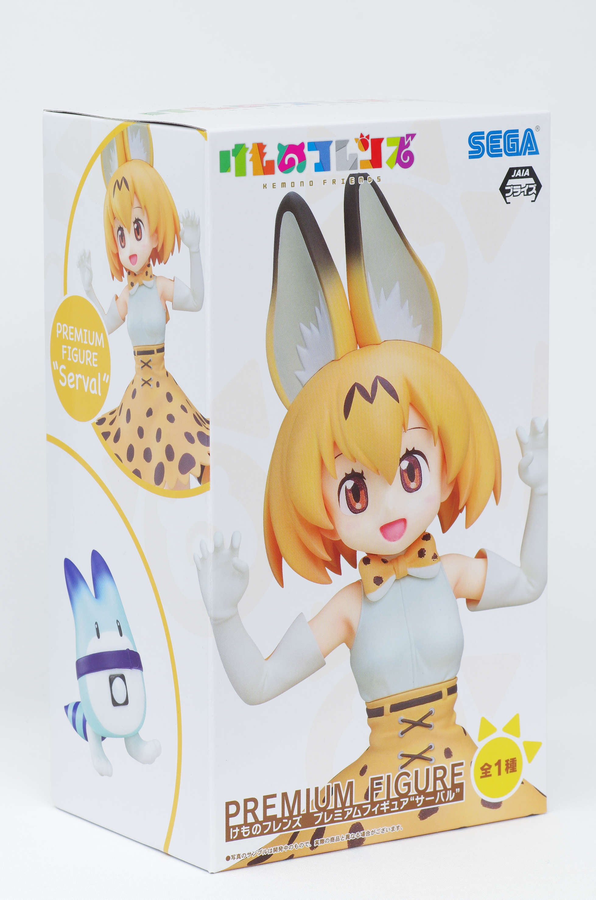 けものフレンズ プレミアムフィギュア サーバル(プライズ) mxn26g8 Amazon.co.jp: けものフレンズ プレミアムフィギュア サーバル