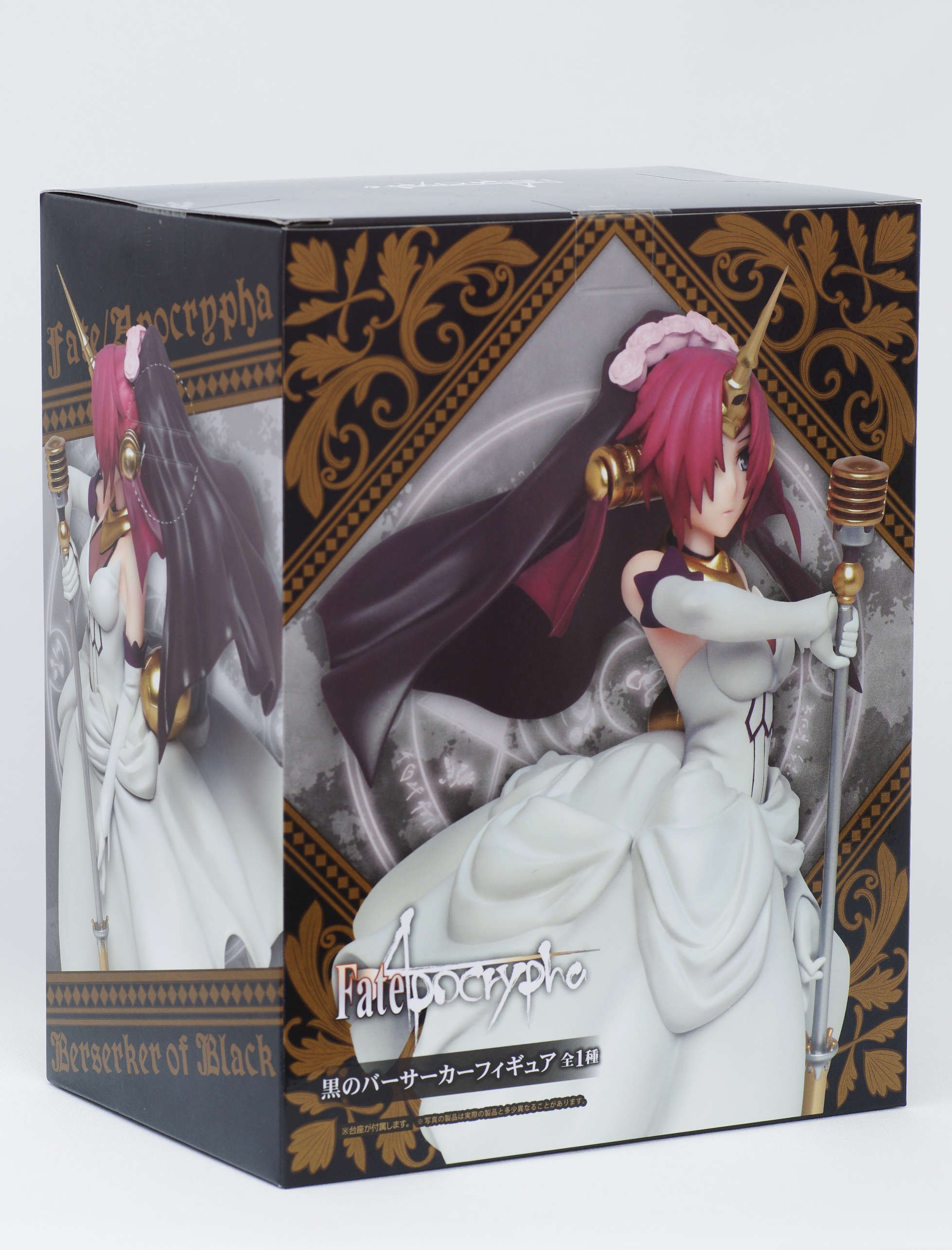 Fate Apocrypha 黒のバーサーカー フィギュア レビュー タイトー プライズ るうむ プライズフィギュアレビュー Fate Apocrypha 黒のバーサーカー フィギュア レビュー タイトー プライズ るうむ プライズフィギュアレビュー