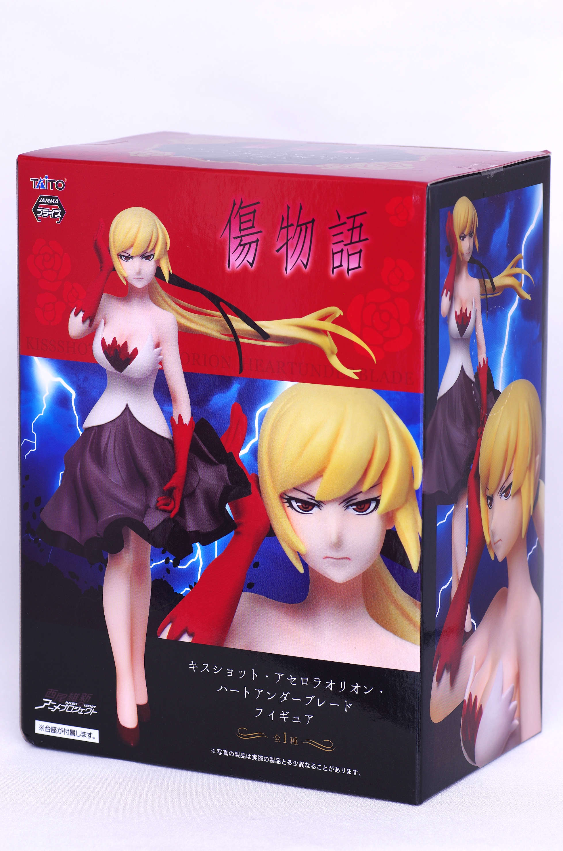 物語シリーズ キスショットフィギュア レビュー タイトー プライズ るうむ プライズフィギュアレビュー 物語シリーズ キスショットフィギュア レビュー タイトー プライズ るうむ プライズフィギュアレビュー