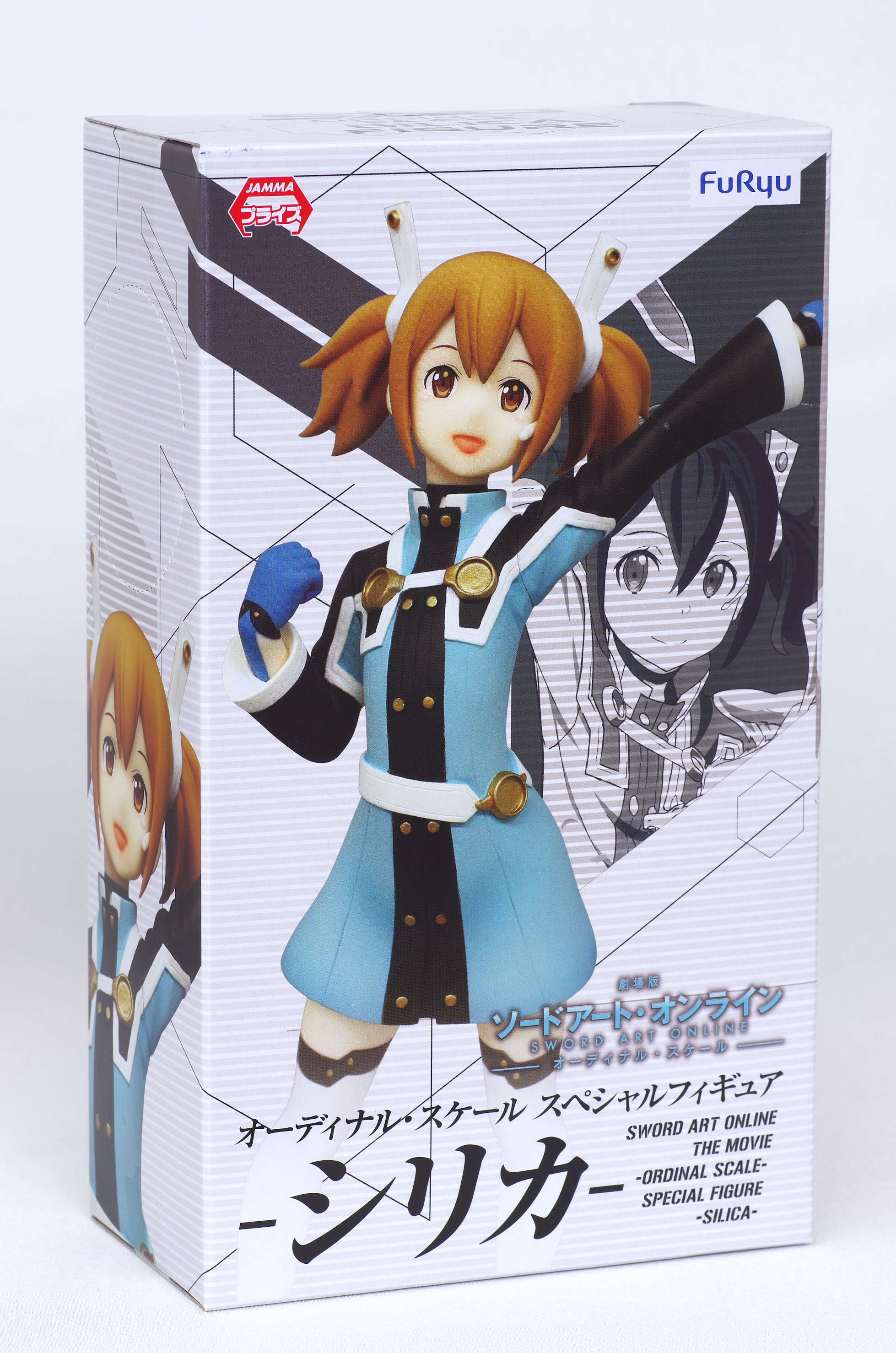 劇場版 ソードアート オンライン オーディナル スケール スペシャルフィギュア シリカ レビュー フリュー プライズ るうむ プライズフィギュアレビュー