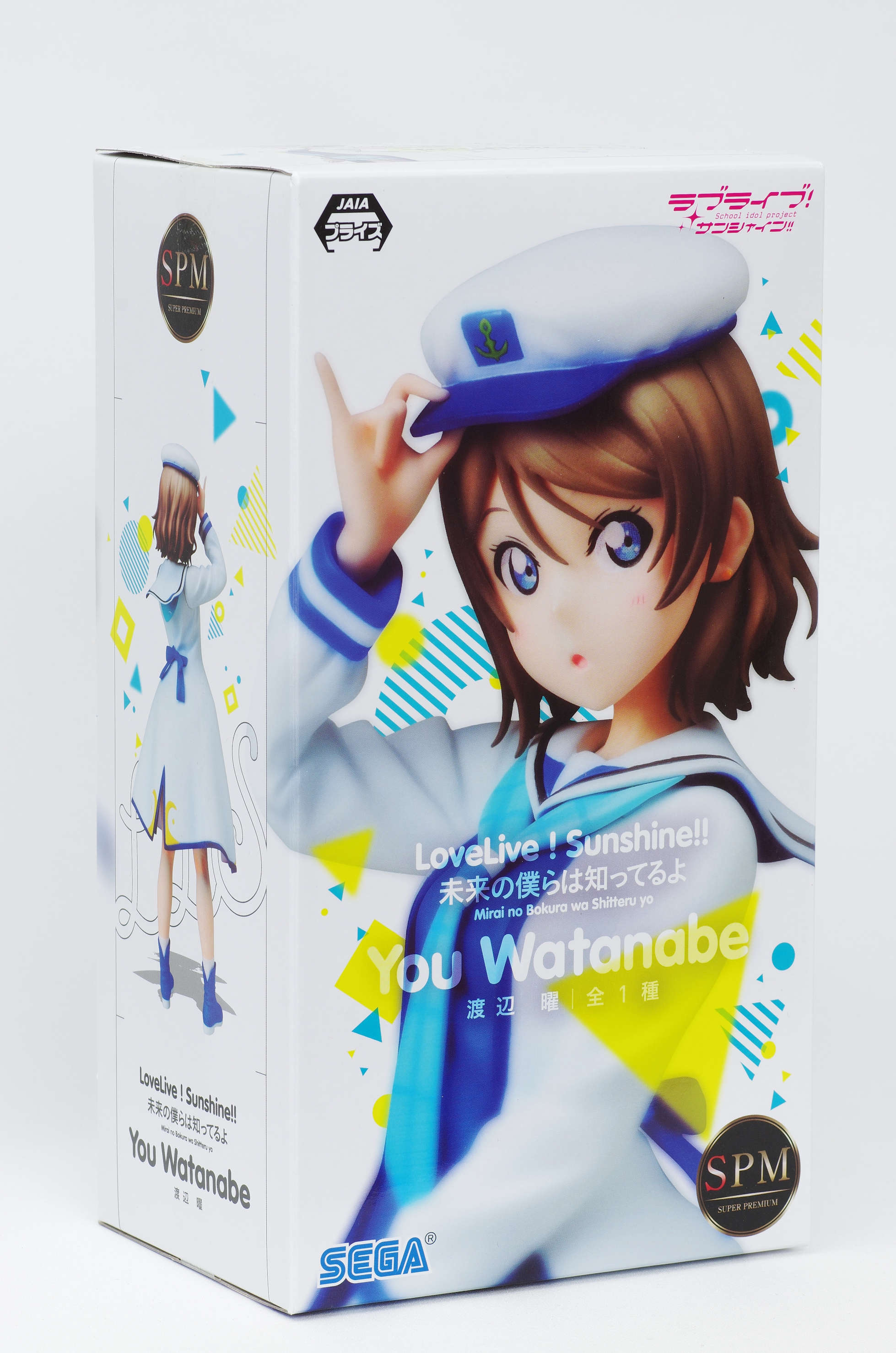ラブライブ！サンシャイン‼ スーパープレミアムフィギュア 渡辺曜 未来