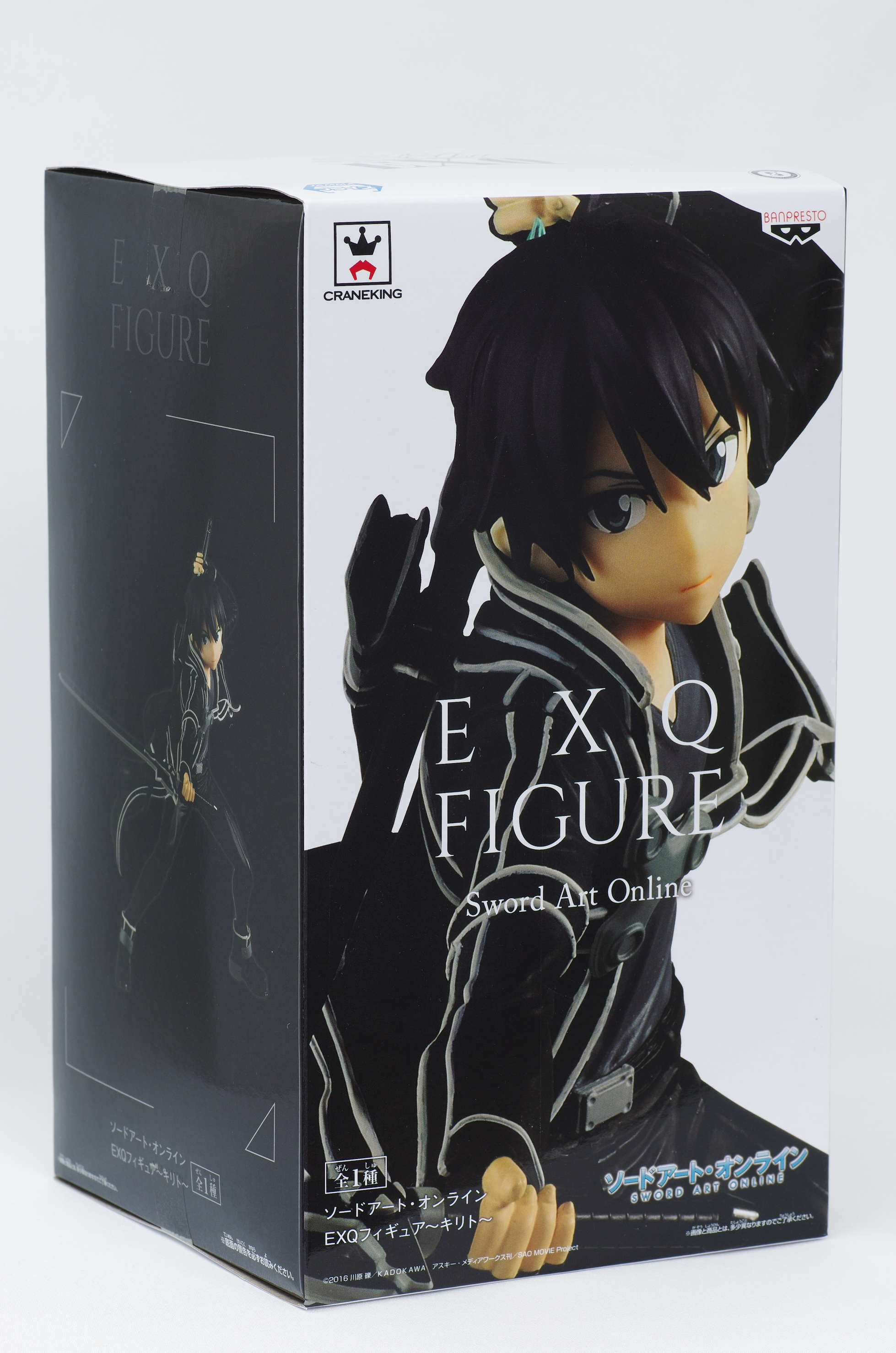 ソードアート オンライン Exqフィギュア キリト レビュー バンプレスト プライズ るうむ プライズフィギュアレビュー ソードアート オンライン Exqフィギュア キリト レビュー バンプレスト プライズ るうむ プライズフィギュアレビュー