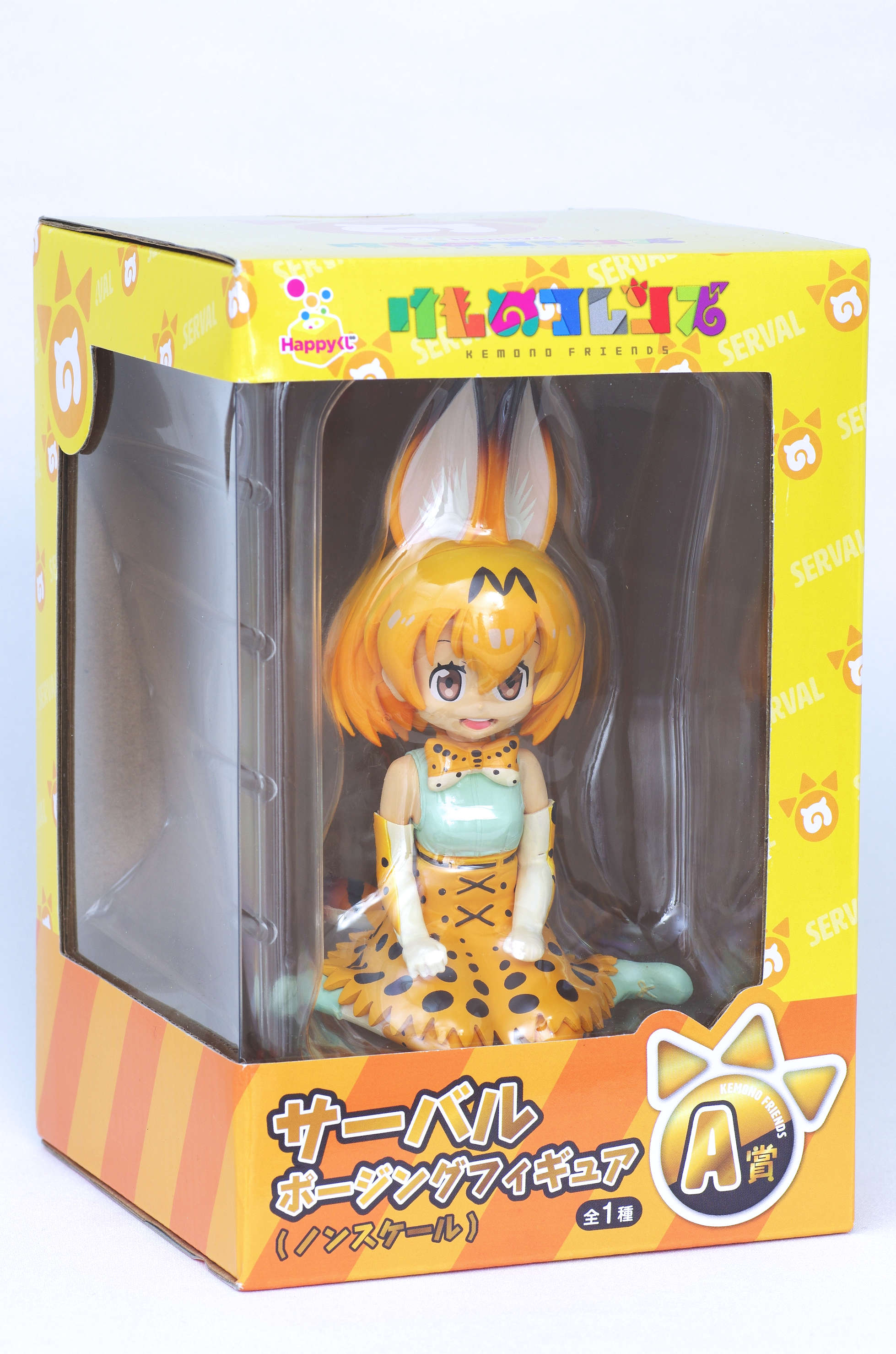 Happyくじ けものフレンズ A賞 サーバル ポージングフィギュア レビュー るうむ プライズフィギュアレビュー