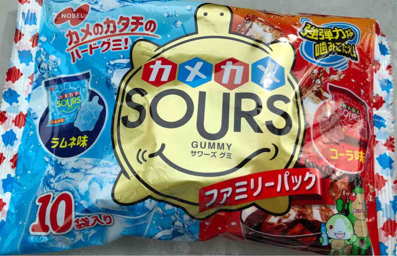 購入した亀グッズ カメカメサワーズグミ ファミリーパック 亀グッズ ジブリール店番のブログ 購入した亀グッズ カメカメサワーズグミ ファミリーパック 亀グッズ ジブリール店番のブログ