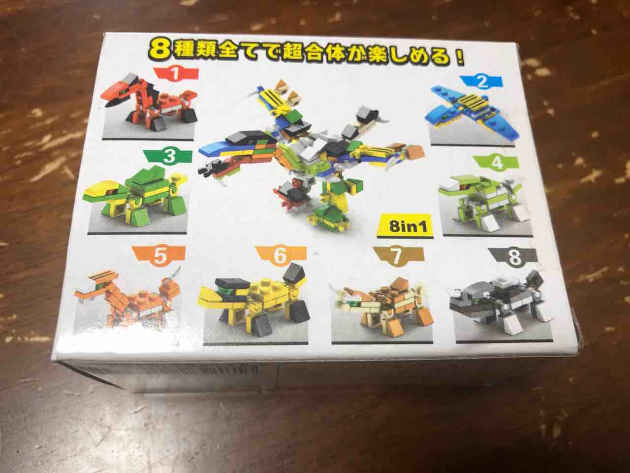 購入した亀グッズ ブロックワールド 亀グッズ ジブリール店番のブログ 購入した亀グッズ ブロックワールド 亀グッズ ジブリール店番のブログ