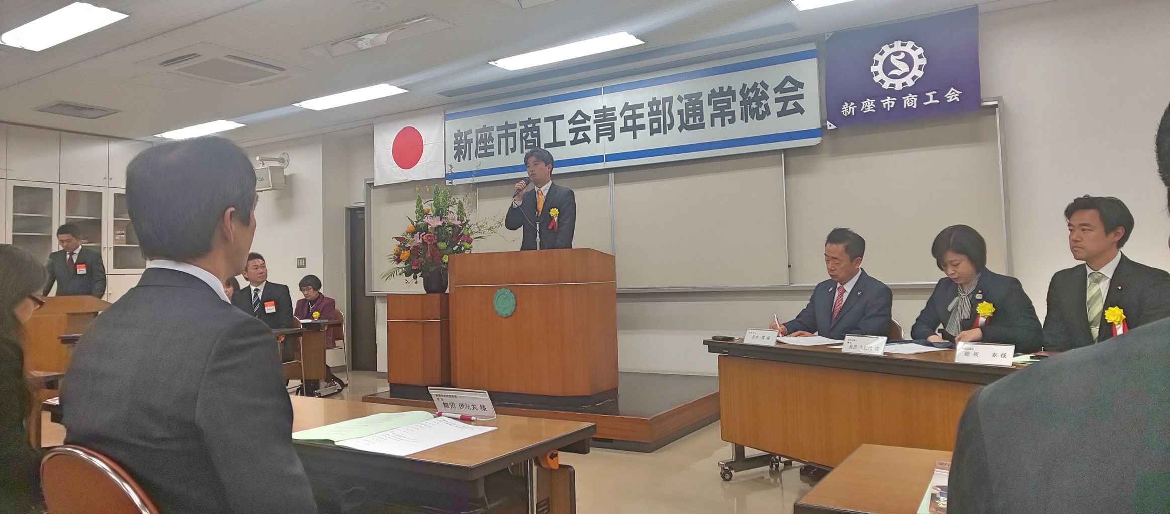 新座市商工会青年部 総会に出席 一般社団法人朝霞青年会議所 第47代理事長 吉山隼人のblog 新座市商工会青年部 総会に出席 一般社団法人朝霞青年会議所 第47代理事長 吉山隼人のblog