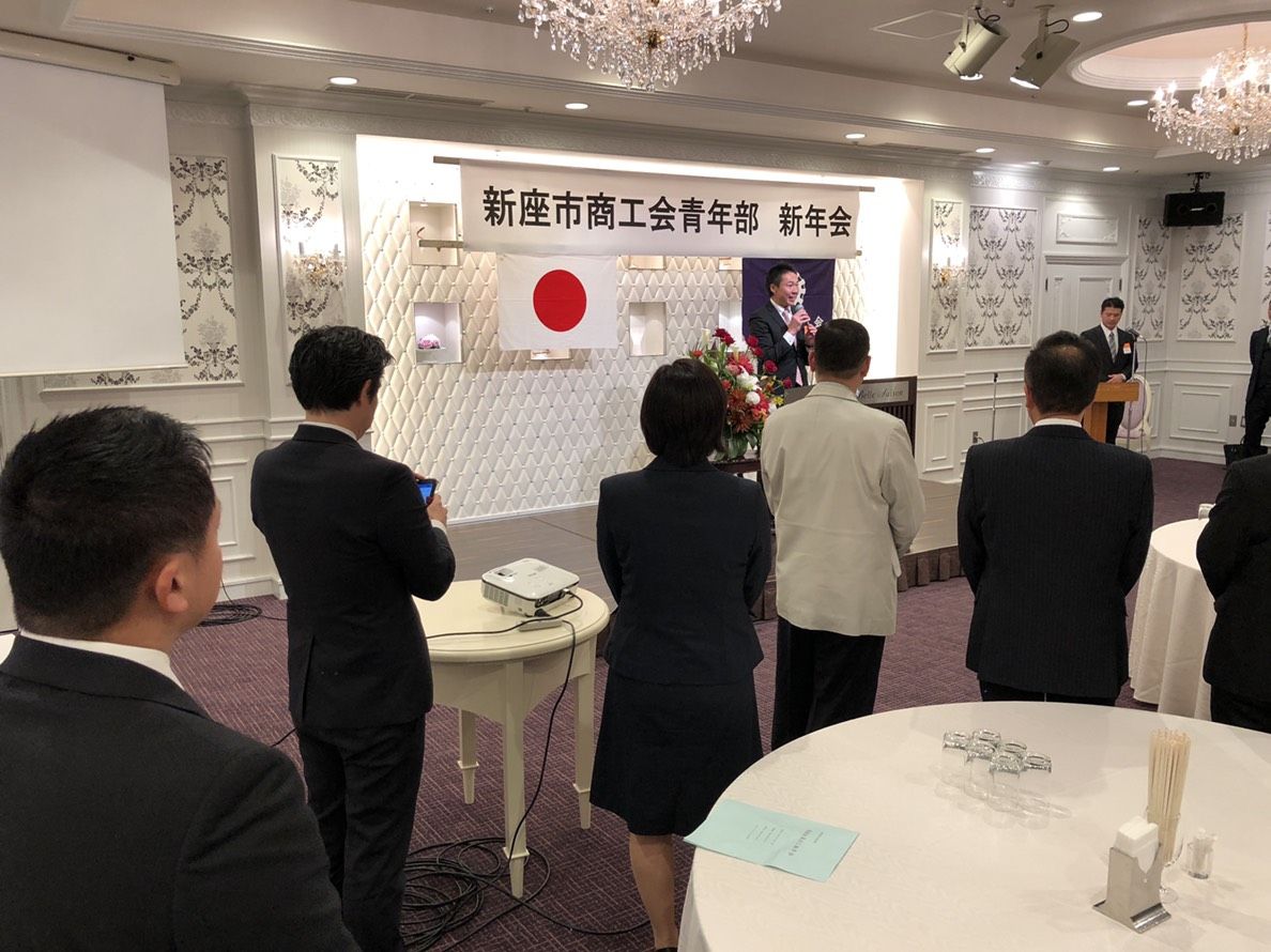 新座市商工会青年部新年会 成人式 一般社団法人朝霞青年会議所 第47代理事長 吉山隼人のblog 新座市商工会青年部新年会 成人式 一般社団法人朝霞青年会議所 第47代理事長 吉山隼人のblog