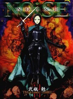 マンガ 生き残ったマンガ 後編 りさかもん マンガ 生き残ったマンガ 後編 りさかもん