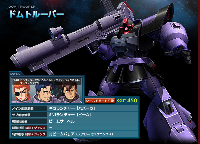 Game 機動戦士ガンダムseed Destiny 連合vszaft りさかもん Game 機動戦士ガンダムseed Destiny 連合vszaft りさかもん