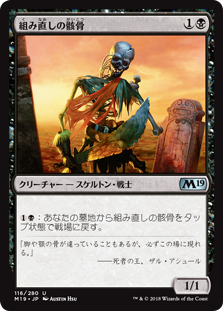 Mtg 黒単アリストクラッツ りさかもん Mtg 黒単アリストクラッツ りさかもん