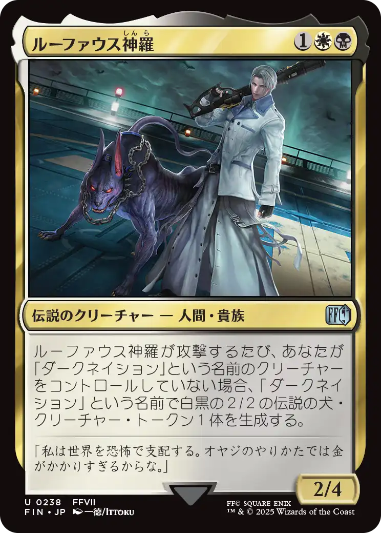 MTG】FINAL FANTASY(ドラフト) : りさかもん