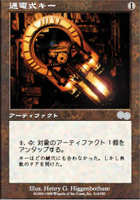 MTG】アーティファクトレッド : りさかもん