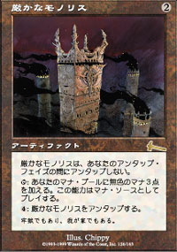 MTG】アーティファクトレッド : りさかもん